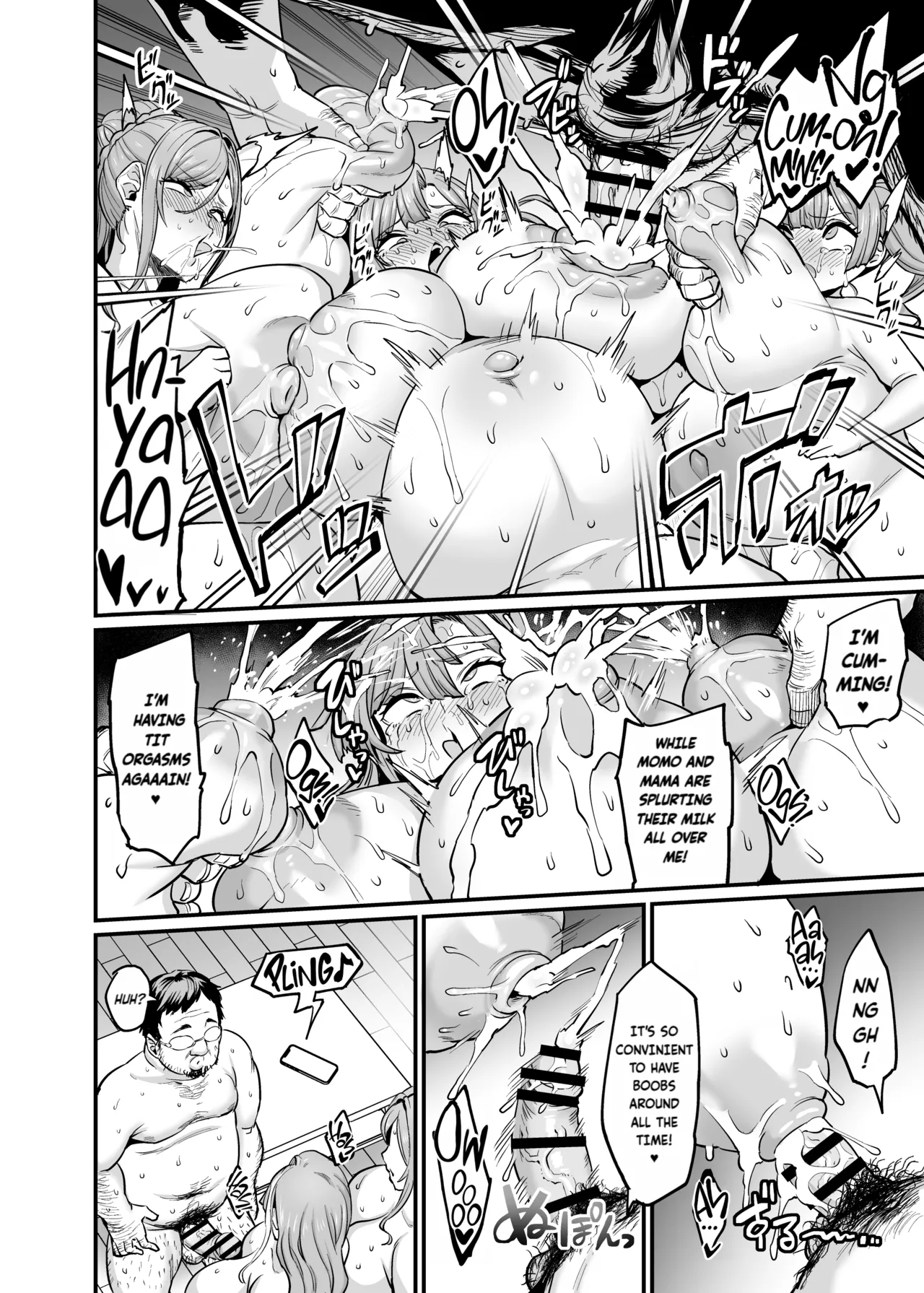 Paihame Kazoku #4 Ikkadanran | Titfuck Family #4 Family Reunion - Page 46