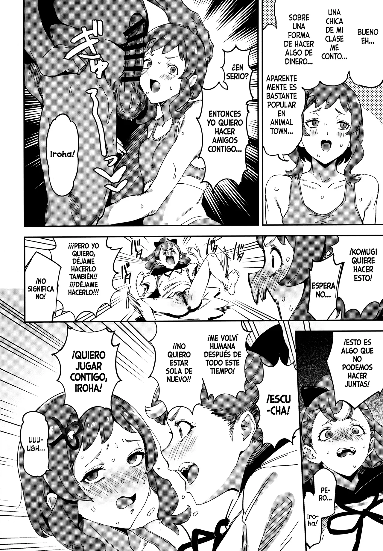Wonderful nante Nakatta | Esto no es Wonderful - Page 5
