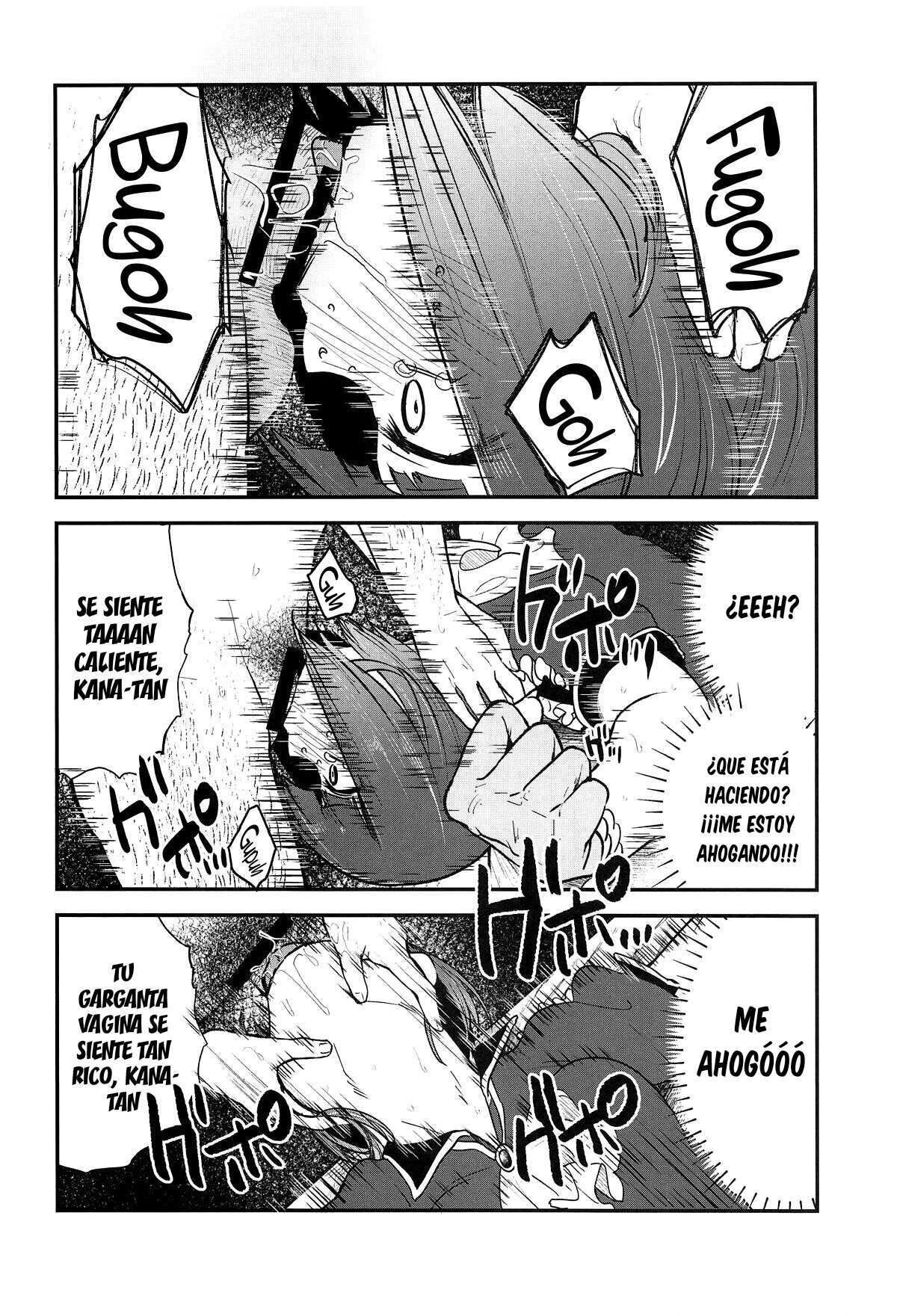 Omanko 3 – O MAN KO the third volume - Page 5