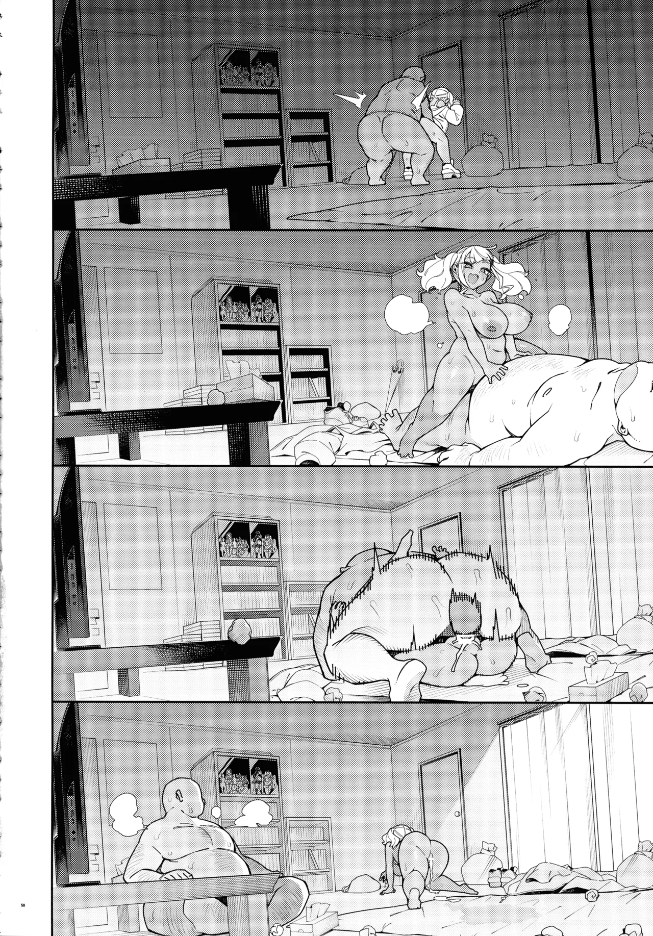 Kussai Chinpo Ikuse chuu - Page 50