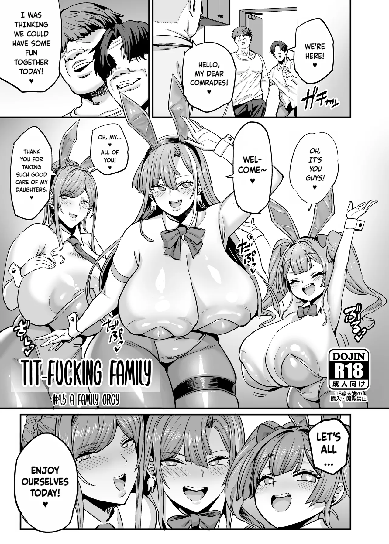 Paihame Kazoku #4 Ikkadanran | Titfuck Family #4 Family Reunion - Page 51