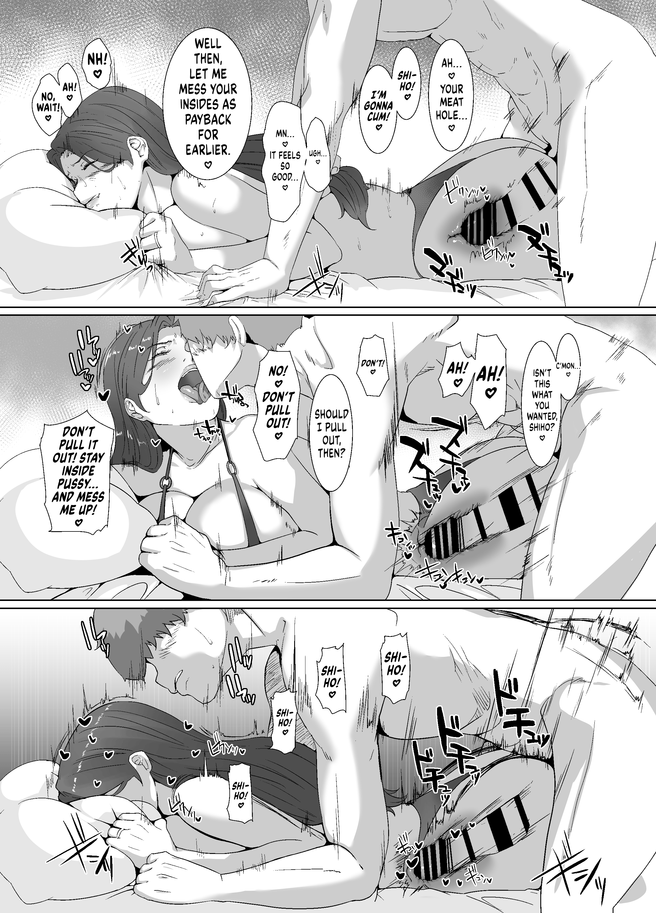 Seiya wa Otonari no Oku-san to | Spending Christmas Eve With the Housewife Next Door - Page 53