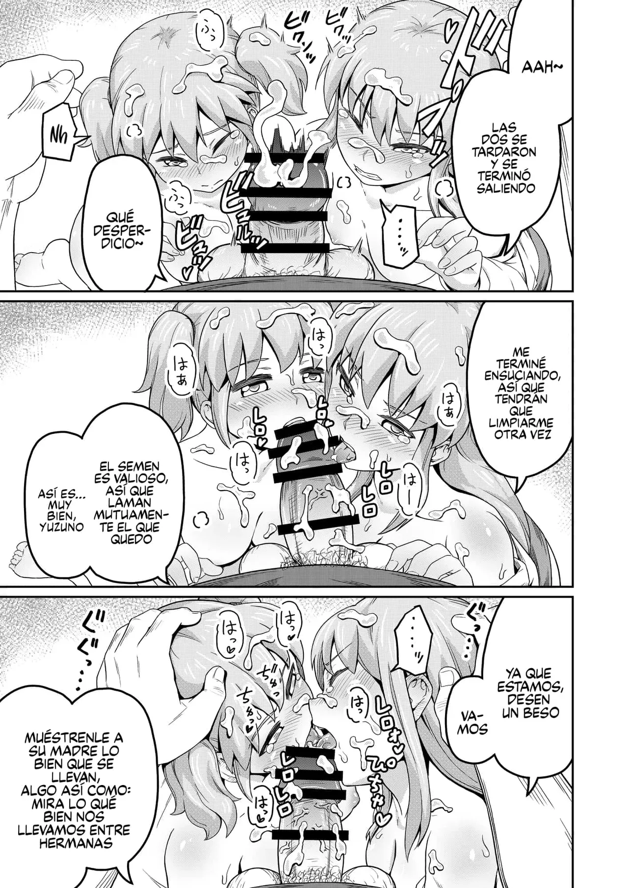 Dokuga no Houmon - Page 6