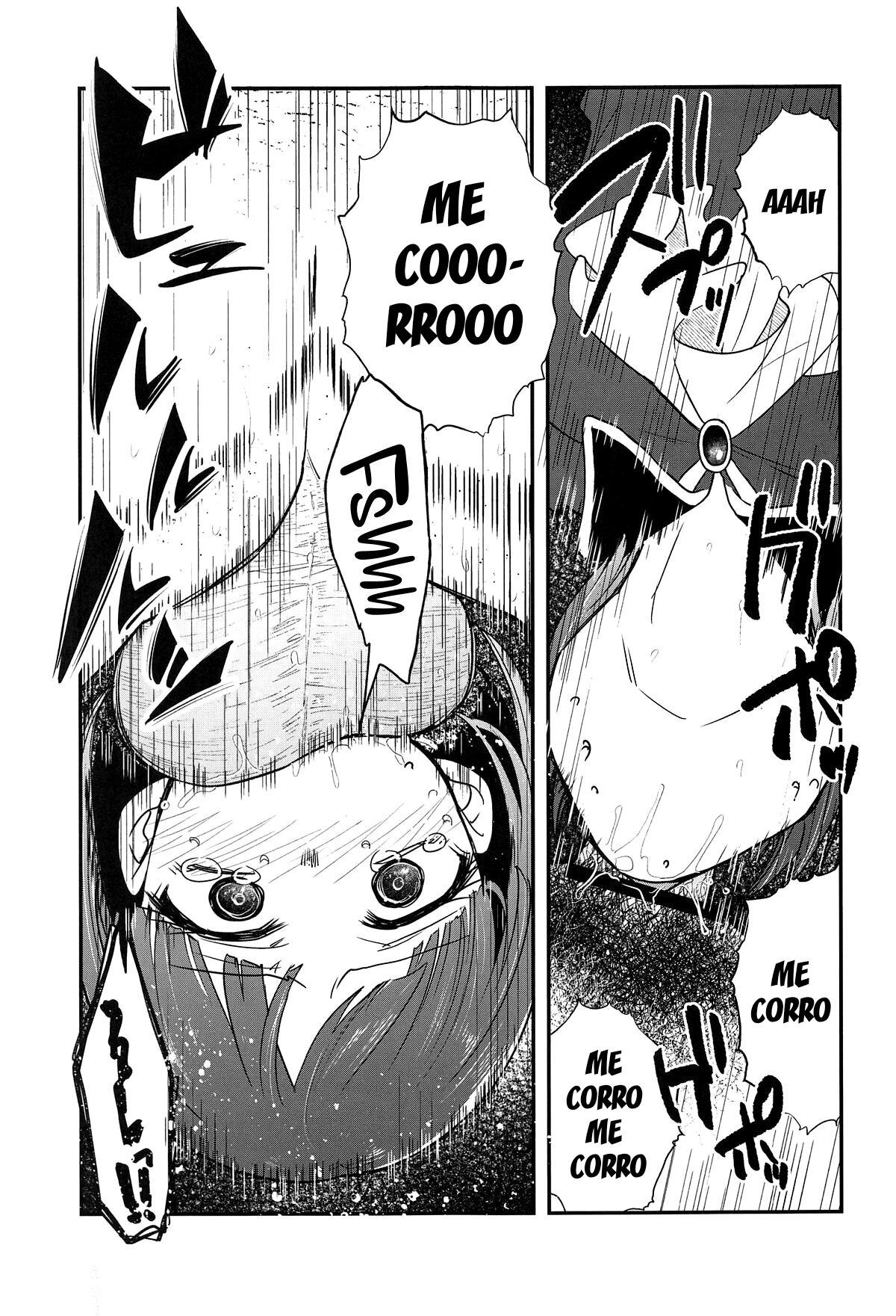 Omanko 3 – O MAN KO the third volume - Page 6