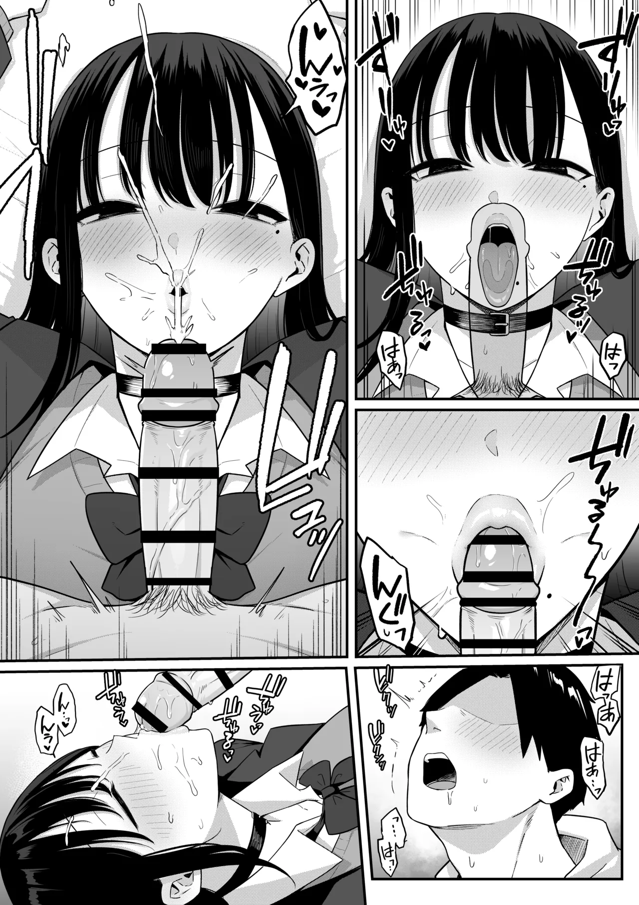 Anotoki Futta Moto Inkya no Onna Tomodati ga Ura Aka Haisinsya ni Natteita. - Page 63