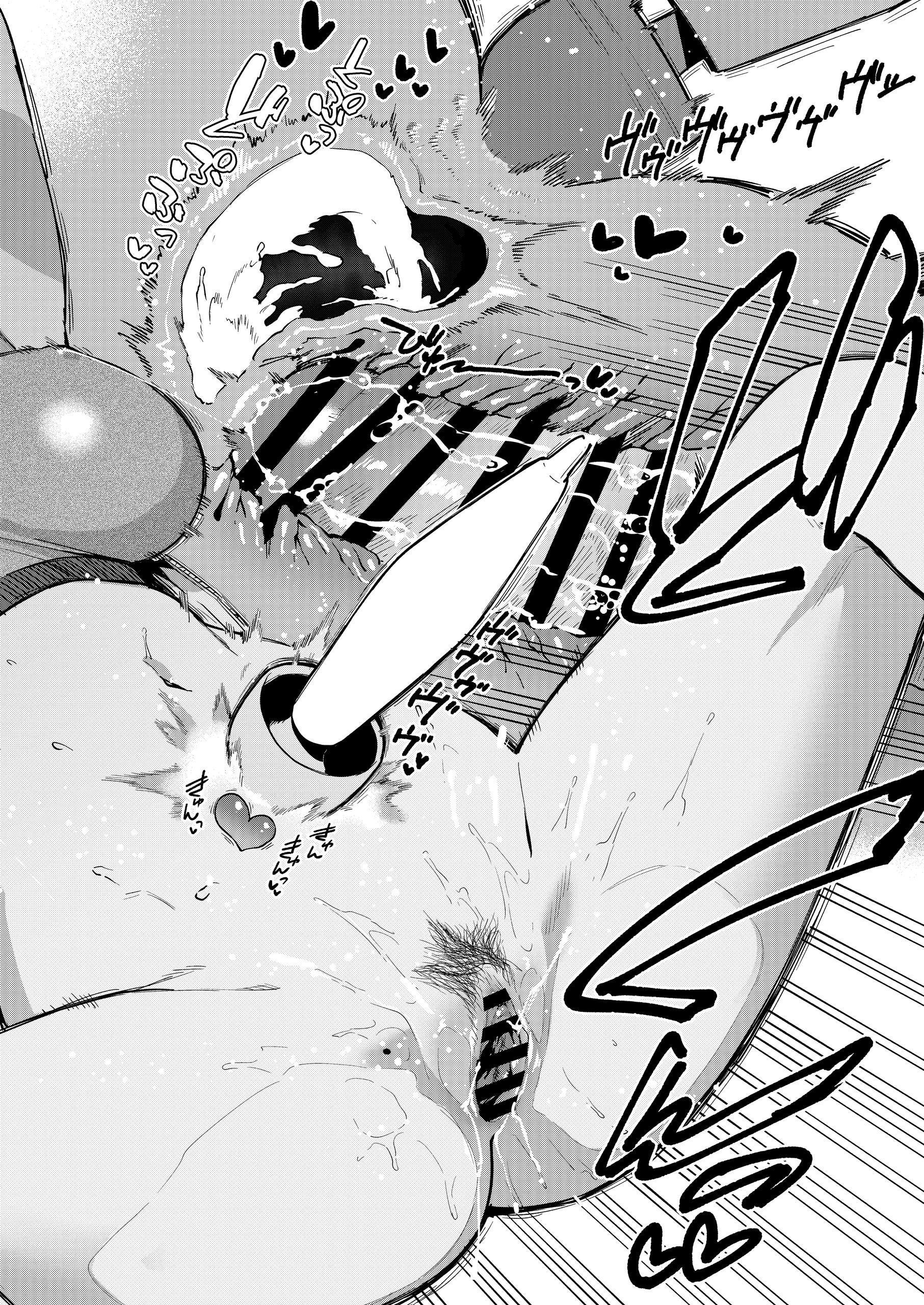 Tonari no Ayane-san Otona no Omocha Hen - Page 69