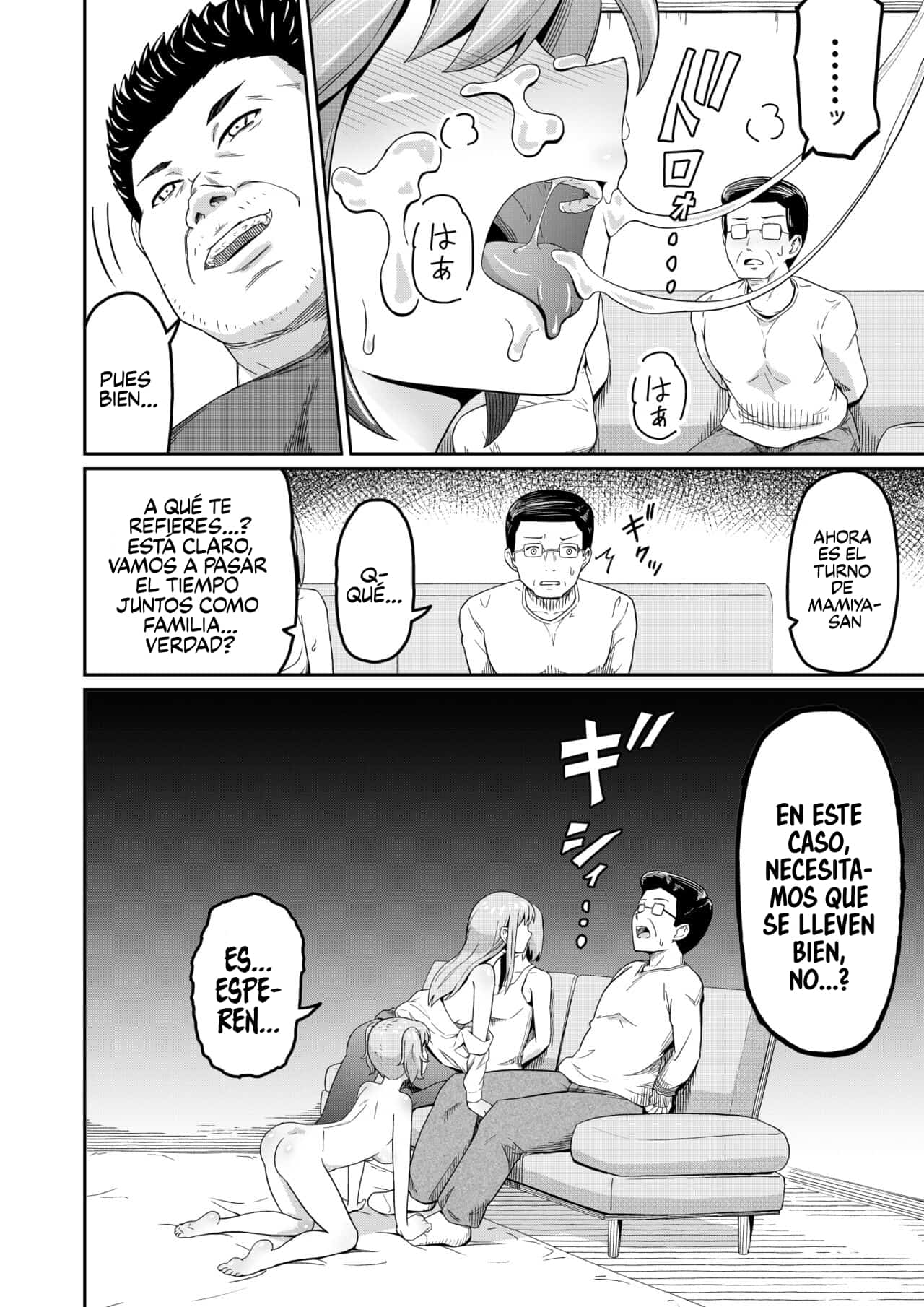 Dokuga no Houmon - Page 7