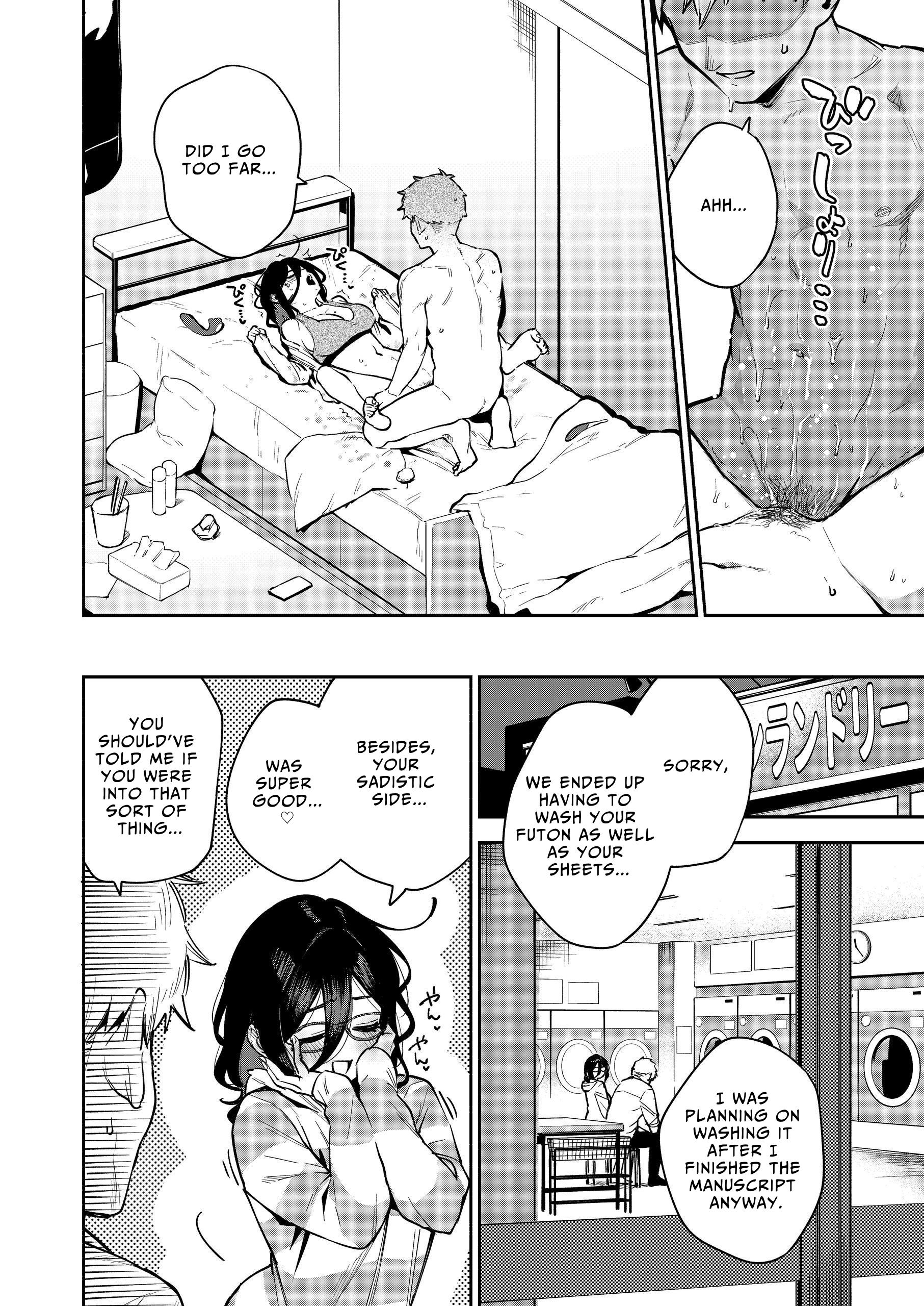 Tonari no Ayane-san Otona no Omocha Hen - Page 73