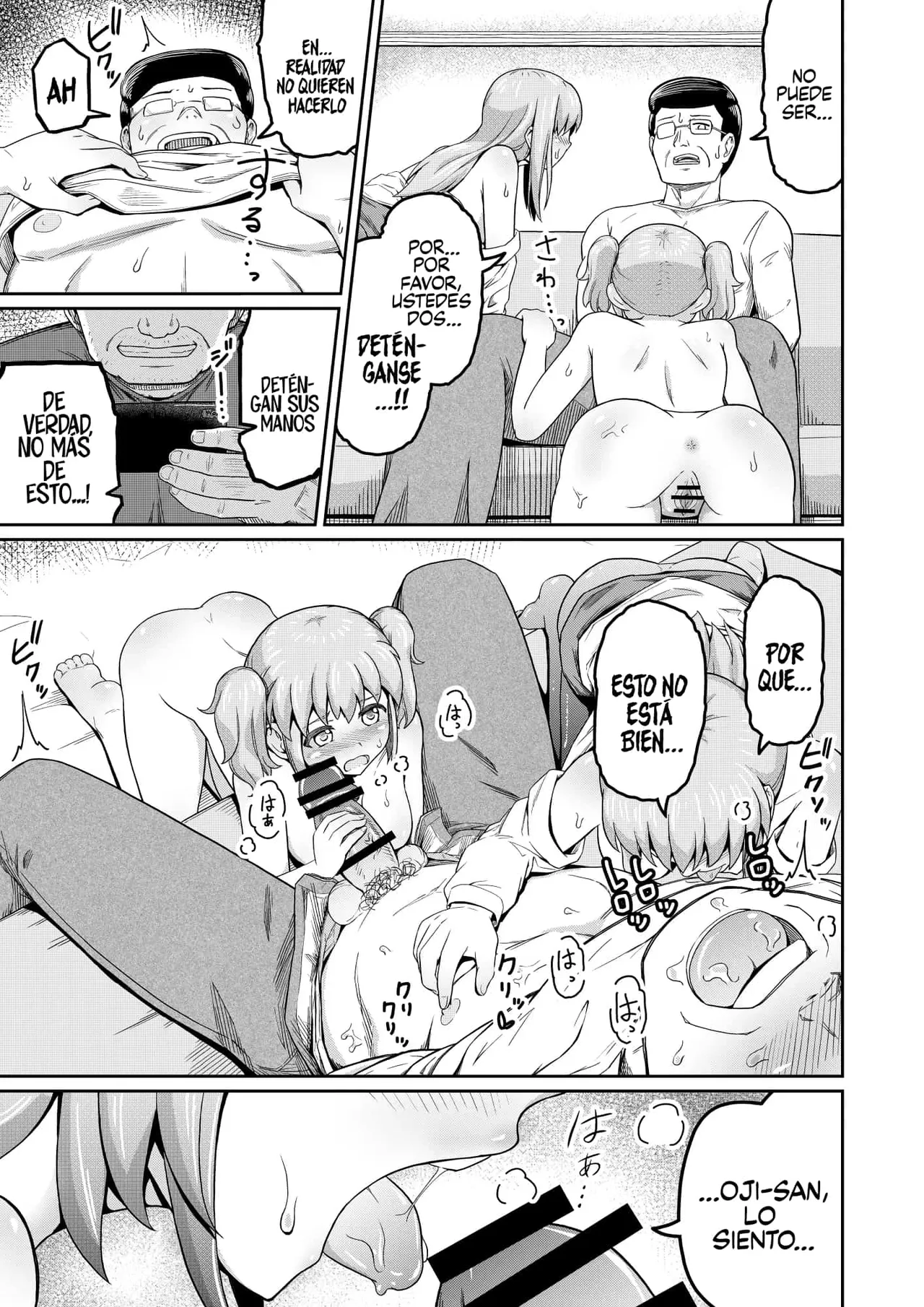 Dokuga no Houmon - Page 8