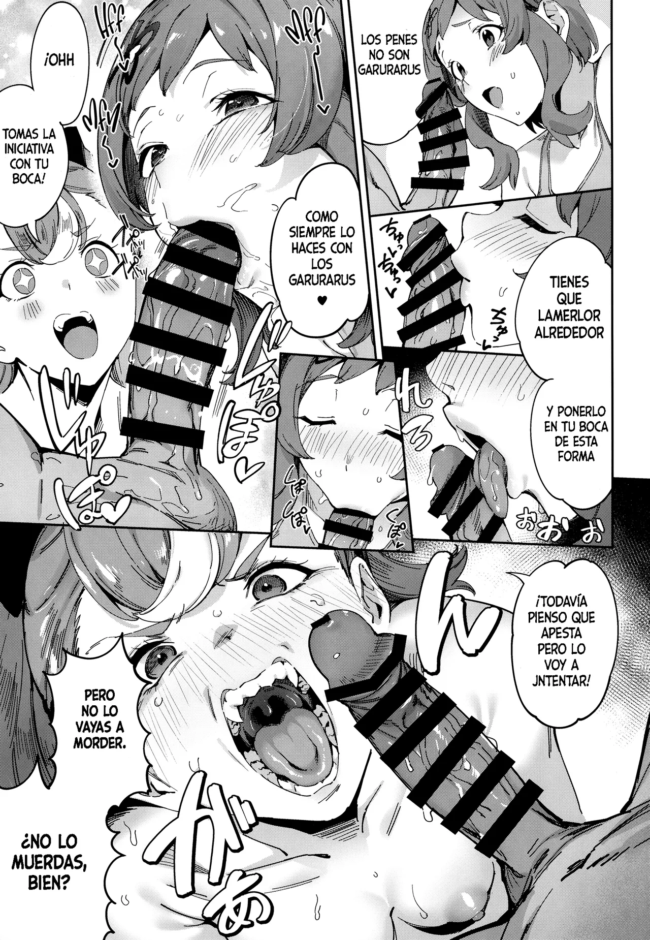 Wonderful nante Nakatta | Esto no es Wonderful - Page 8