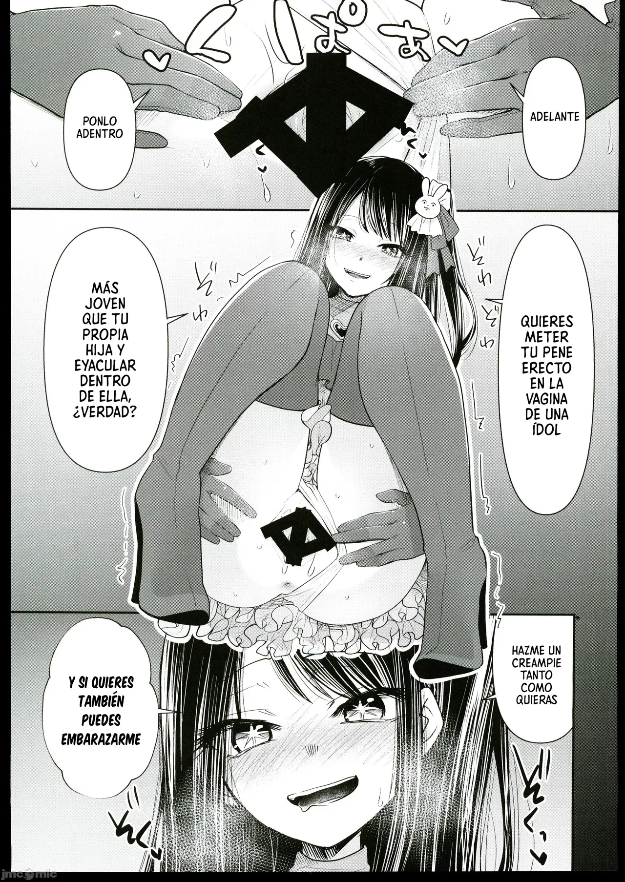 Omanko - Page 8