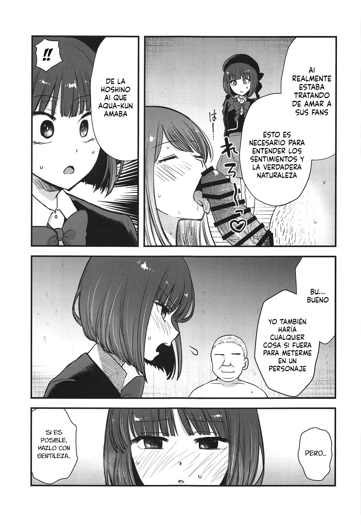Omanko 4 – O MAN KO the fourth volume - Page 8