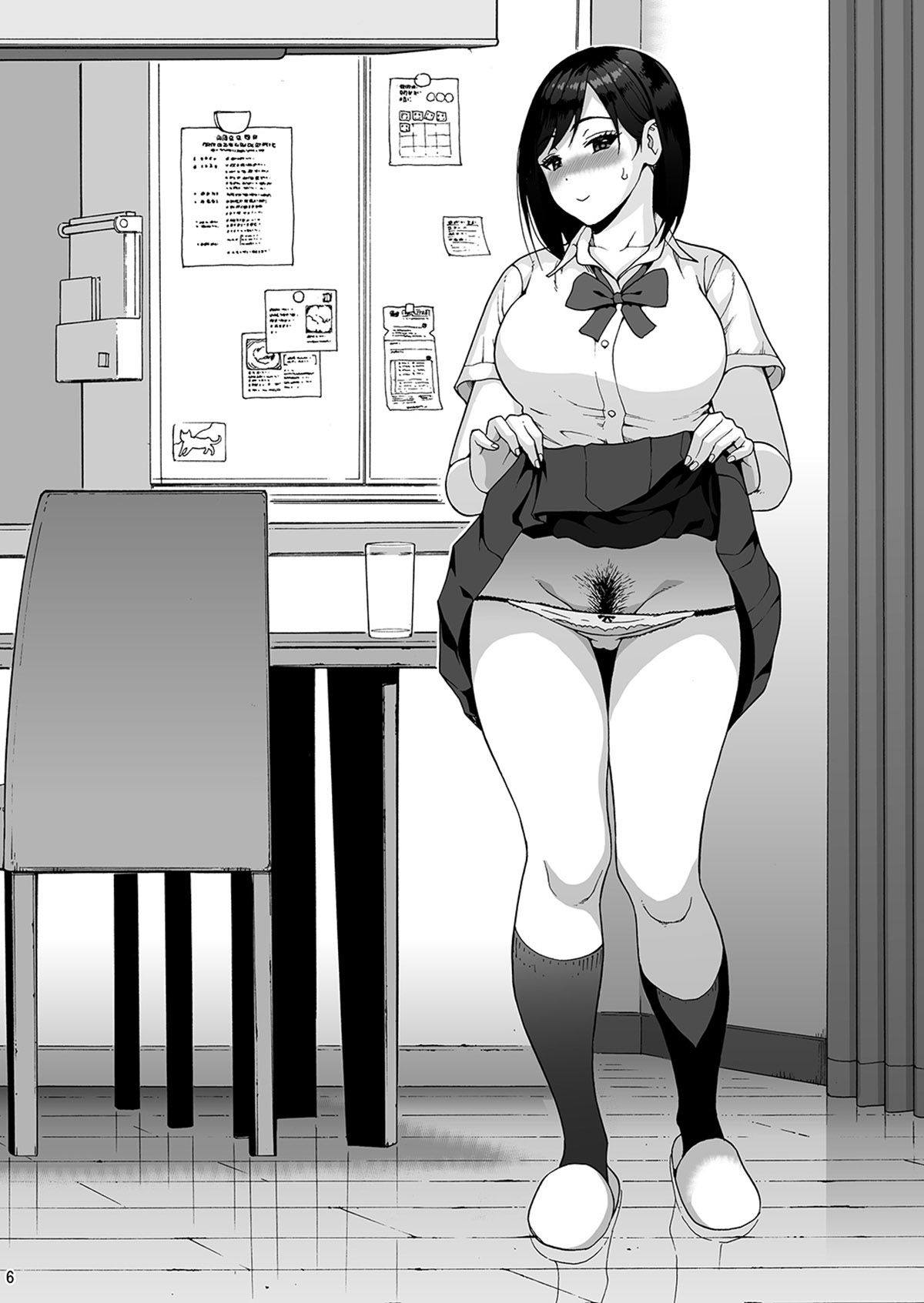 A filha do meu melhor amigo, Saori - Page 6