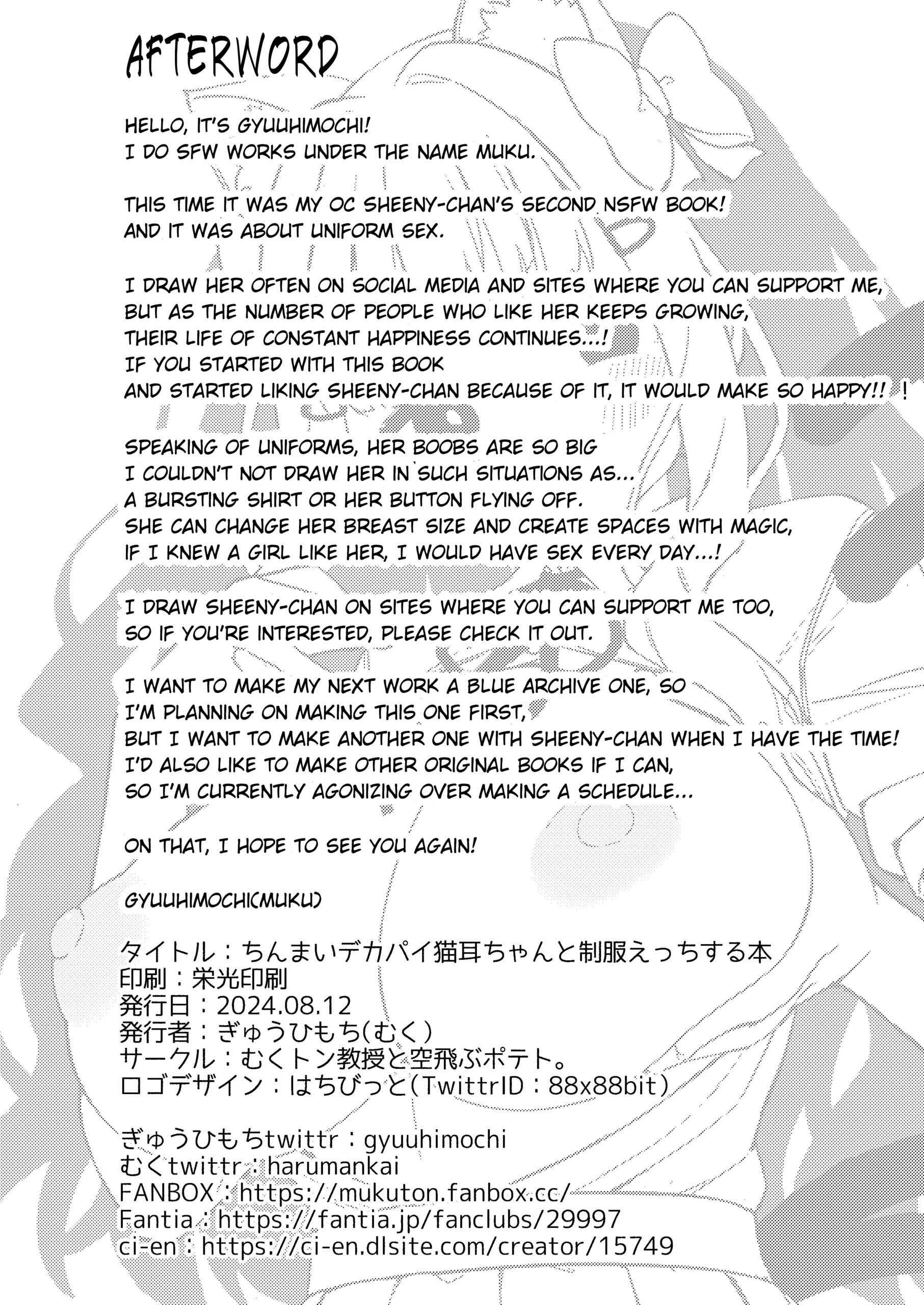 Chinmai Dekapai Nekomimi-chan to Seifuku Ecchi suru Hon - Page 24