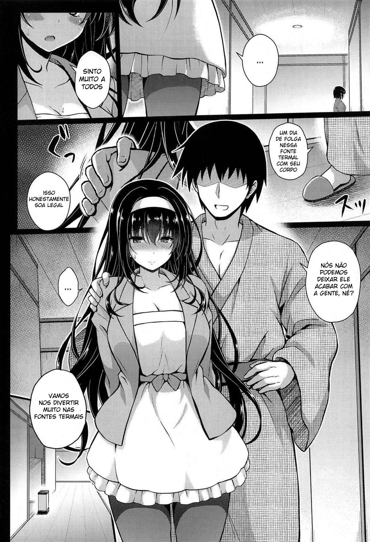 Daraku no Yukue - Page 3
