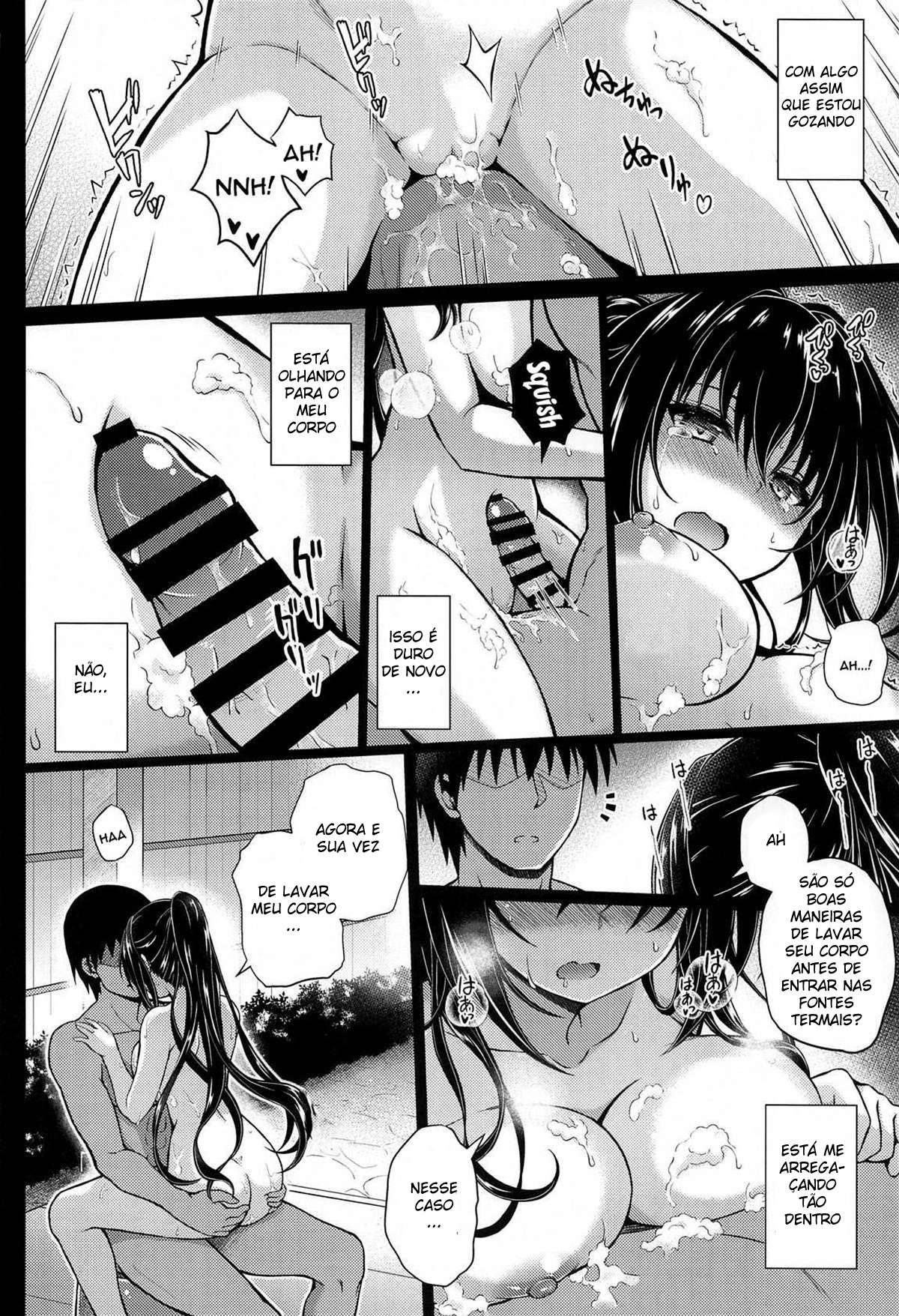 Daraku no Yukue - Page 13