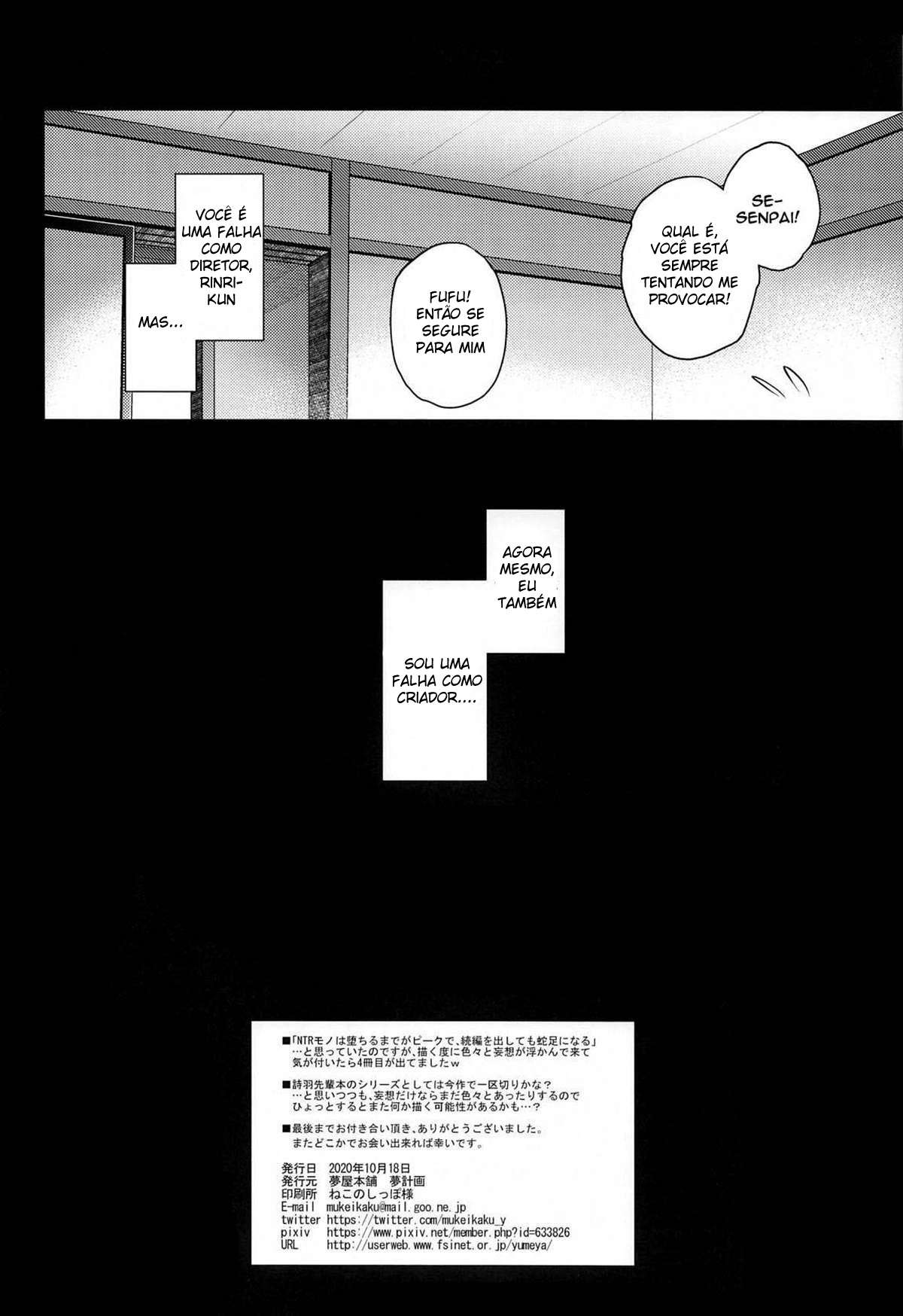 Daraku no Yukue - Page 31