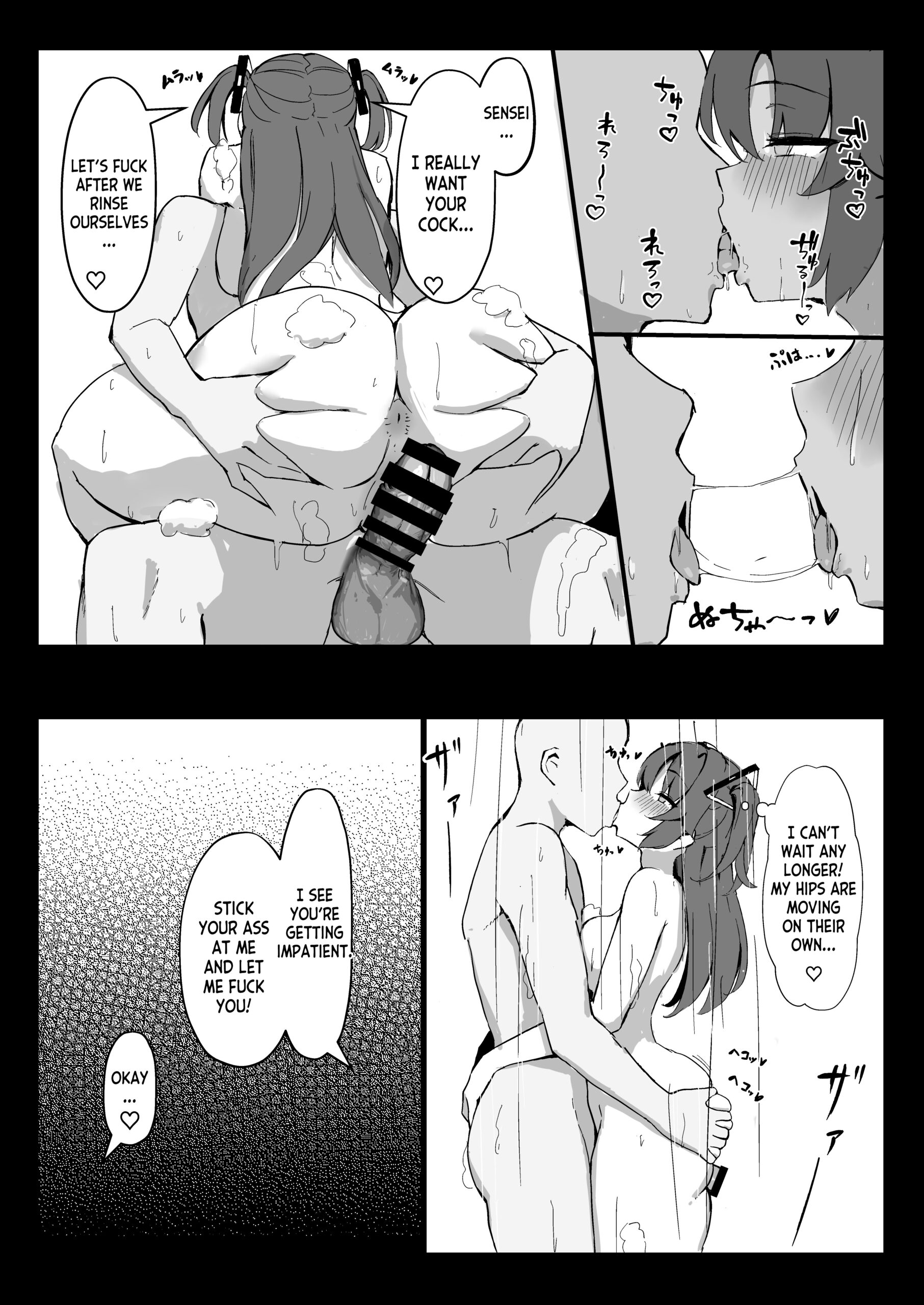 Seminar Kaikei wa Ecchi ga Shitai. Onsen Hen Zenpen – The accountant at seminar wants to have sex. - Page 12