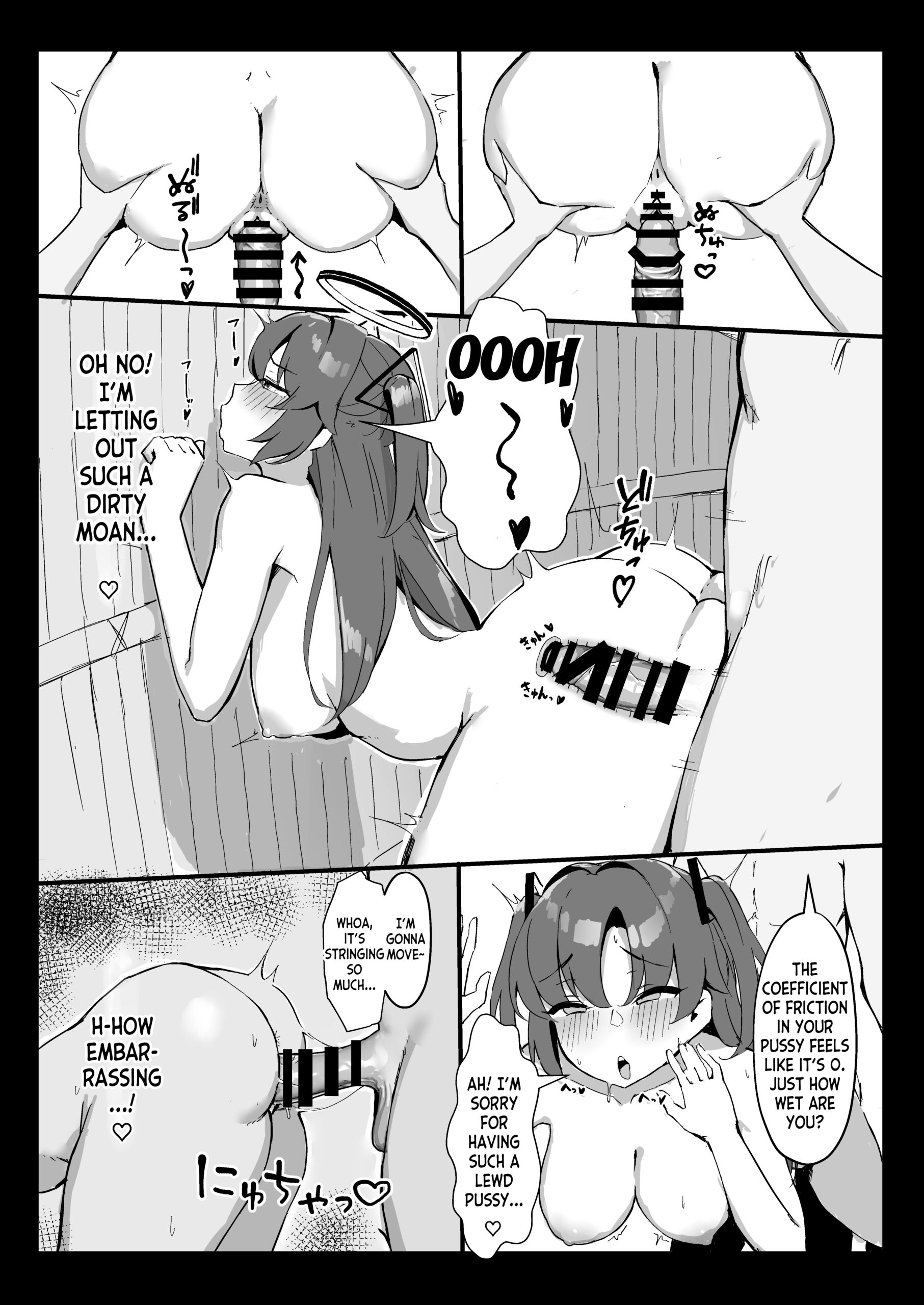 Seminar Kaikei wa Ecchi ga Shitai. Onsen Hen Zenpen – The accountant at seminar wants to have sex. - Page 14