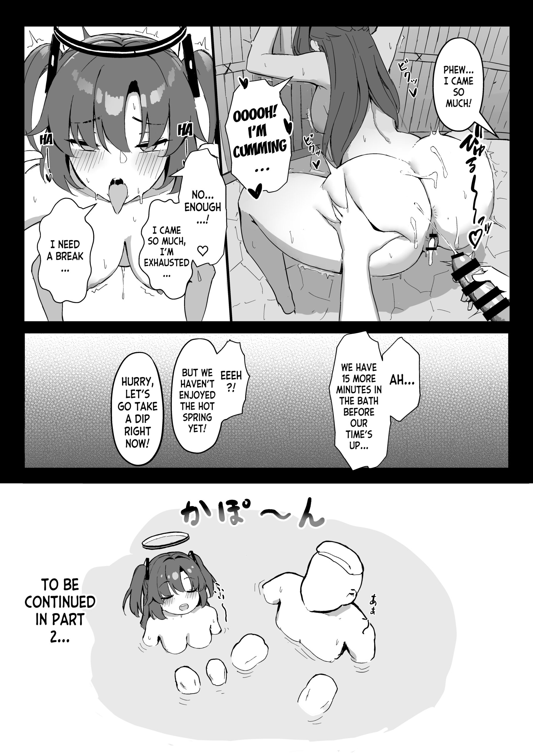 Seminar Kaikei wa Ecchi ga Shitai. Onsen Hen Zenpen – The accountant at seminar wants to have sex. - Page 20