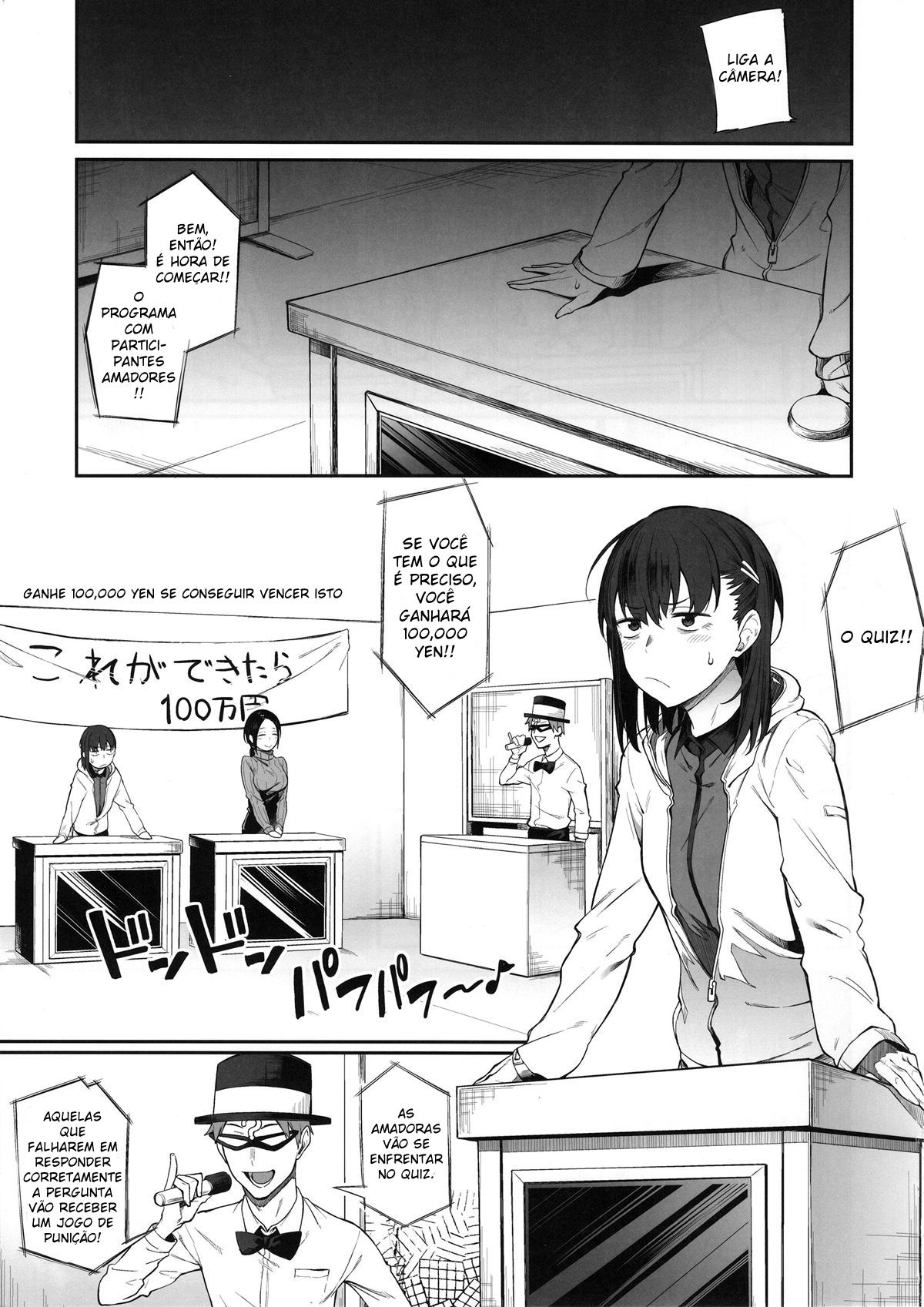 Ero To Tsukkomi - Page 4