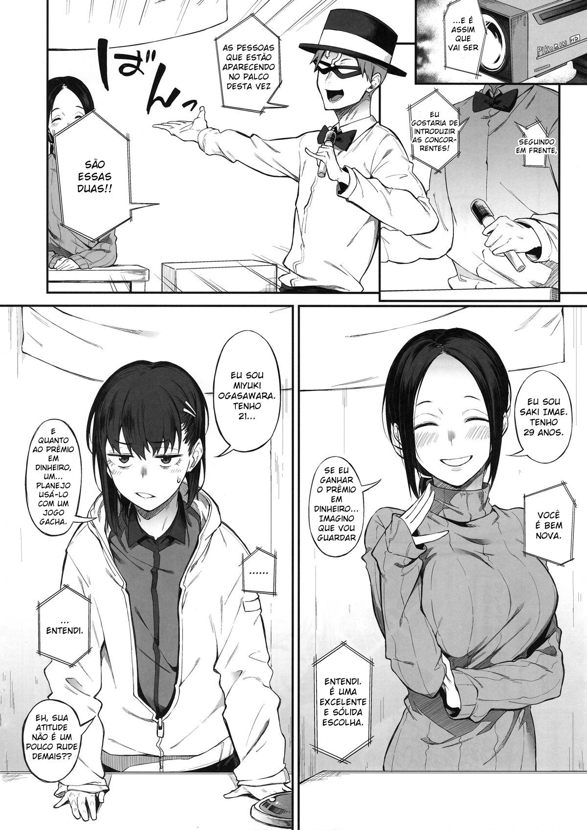 Ero To Tsukkomi - Page 7