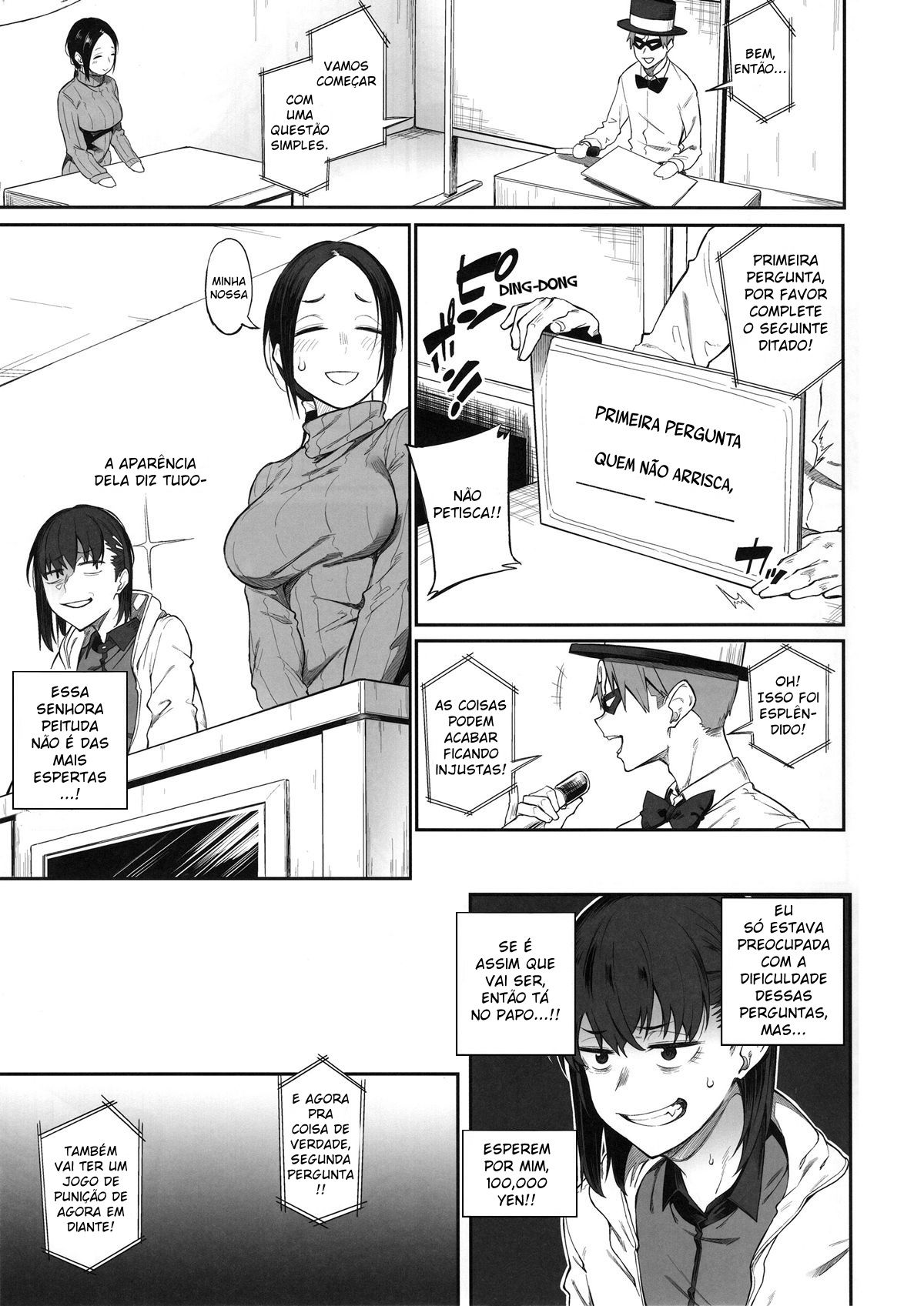 Ero To Tsukkomi - Page 8