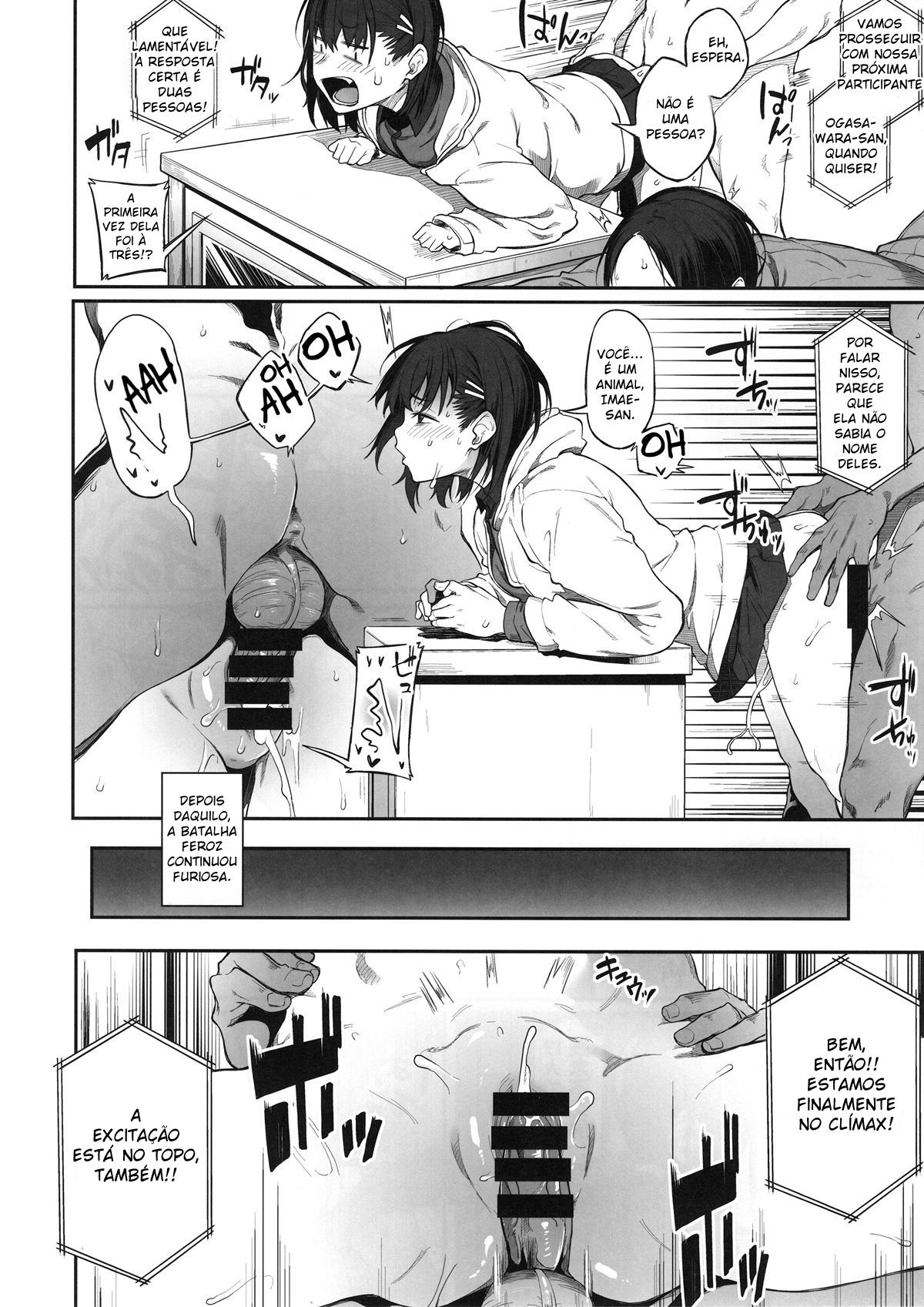 Ero To Tsukkomi - Page 19