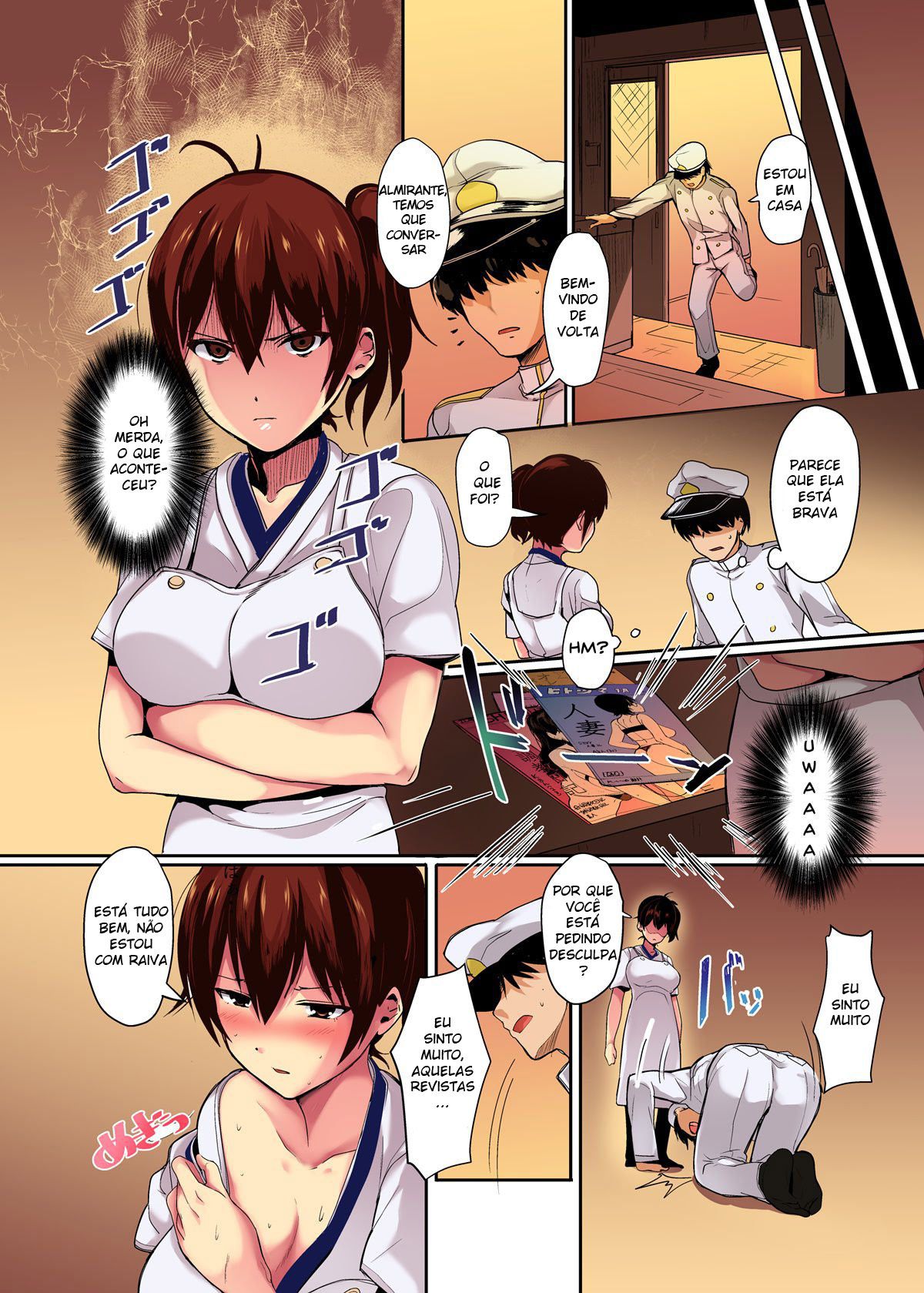 Erozuma Kaga-San “Iro” - Page 5