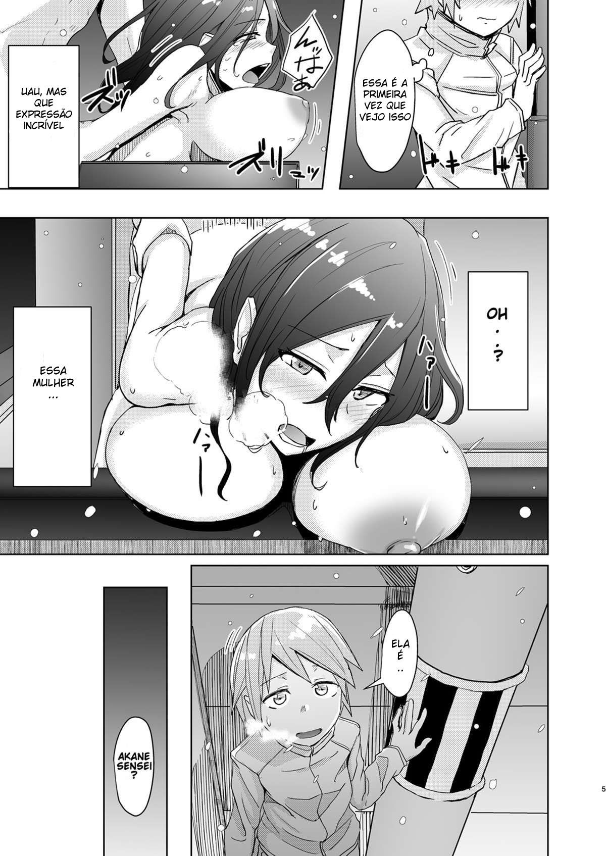 Fuyu wa Sabishii kara - Page 4