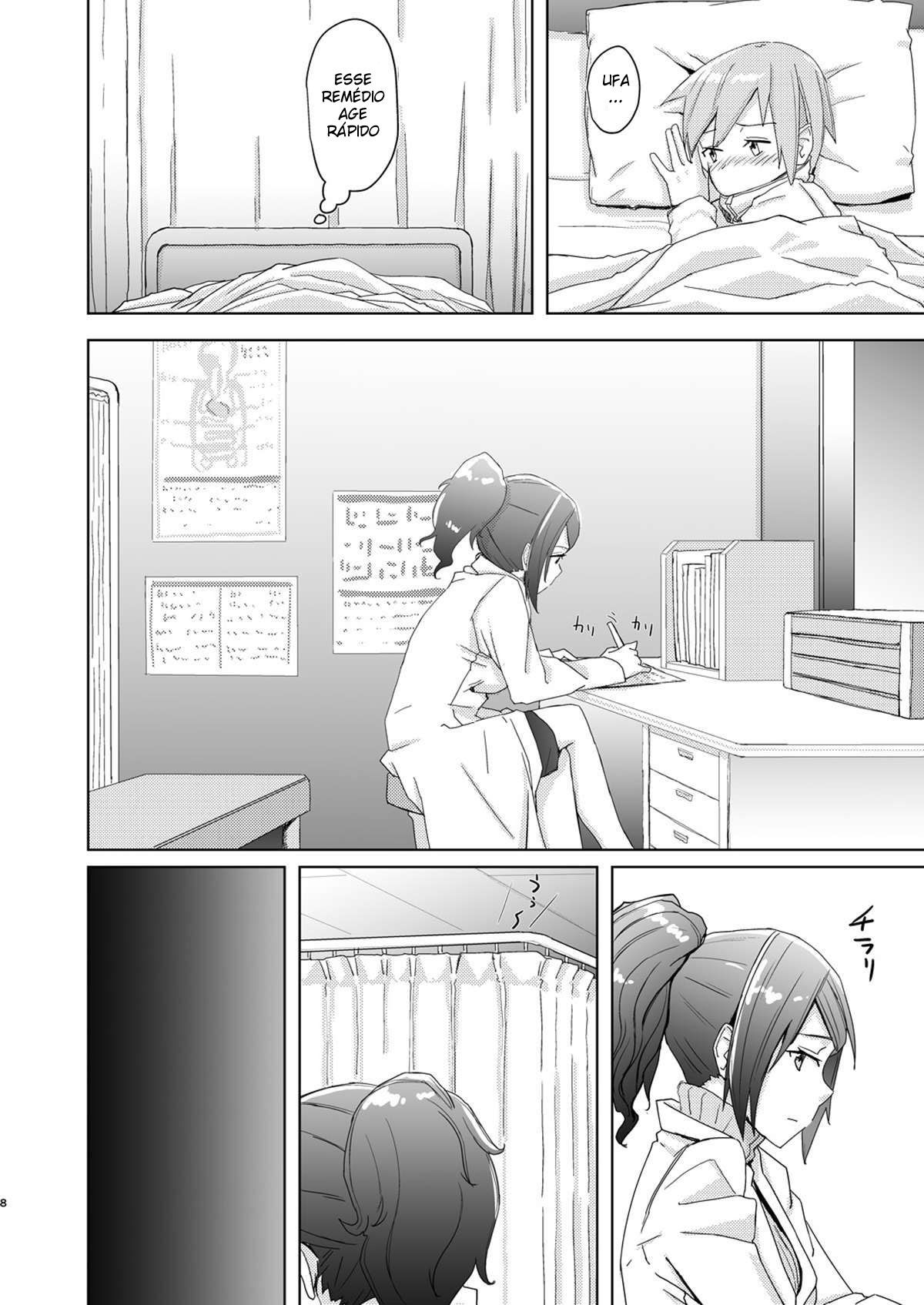 Fuyu wa Sabishii kara - Page 7