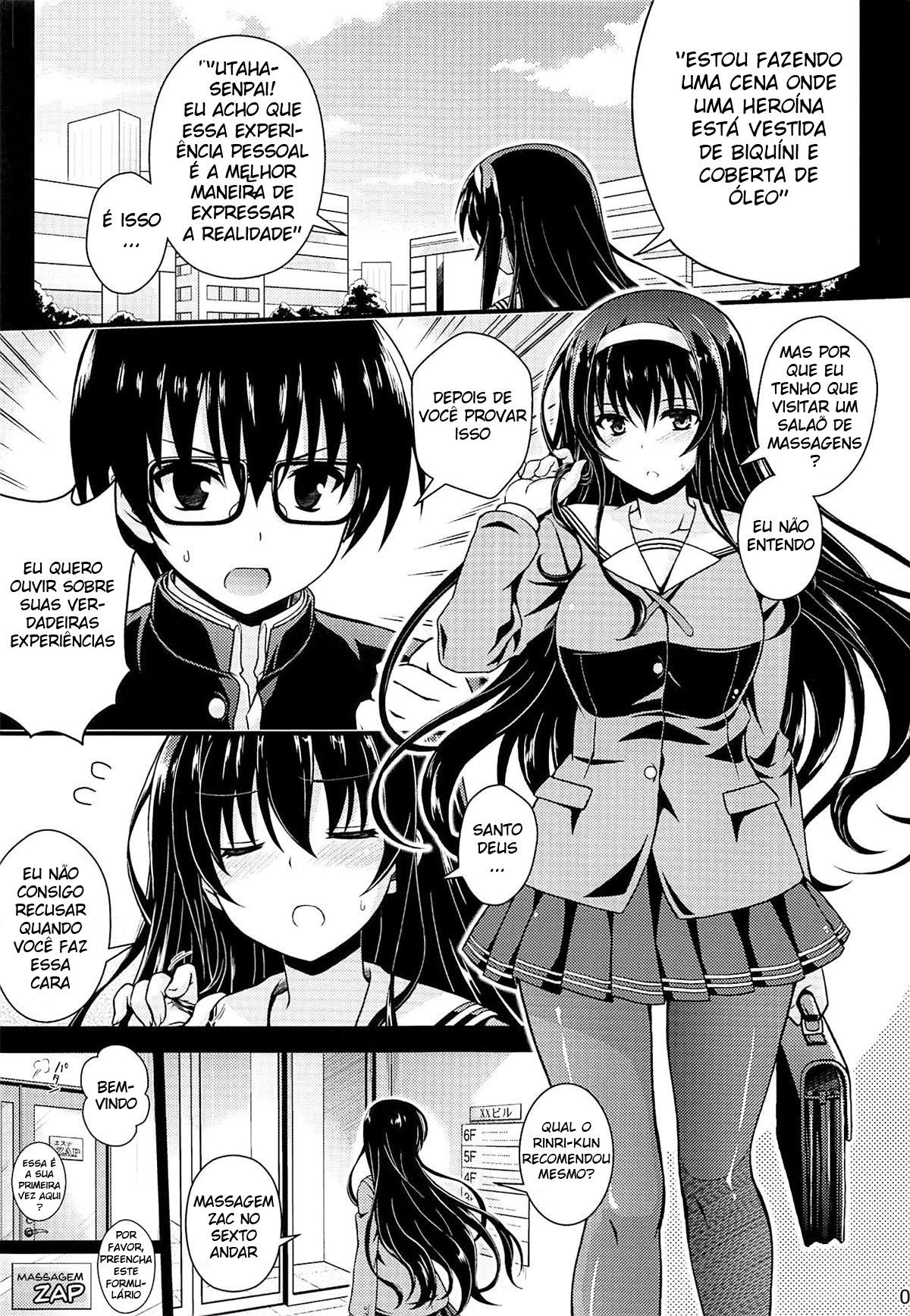 Honmono no Yukue - Page 2