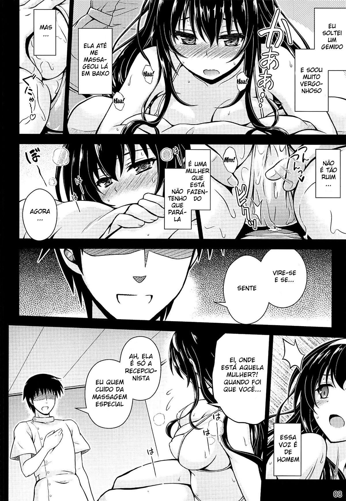 Honmono no Yukue - Page 7