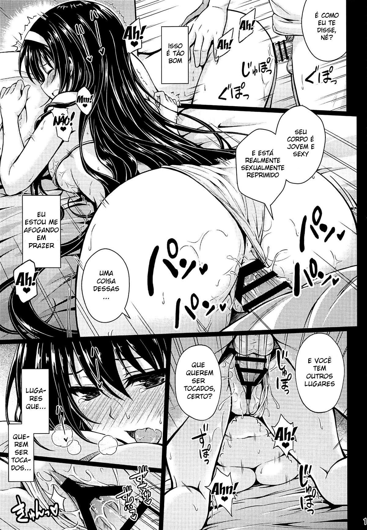 Honmono no Yukue - Page 18