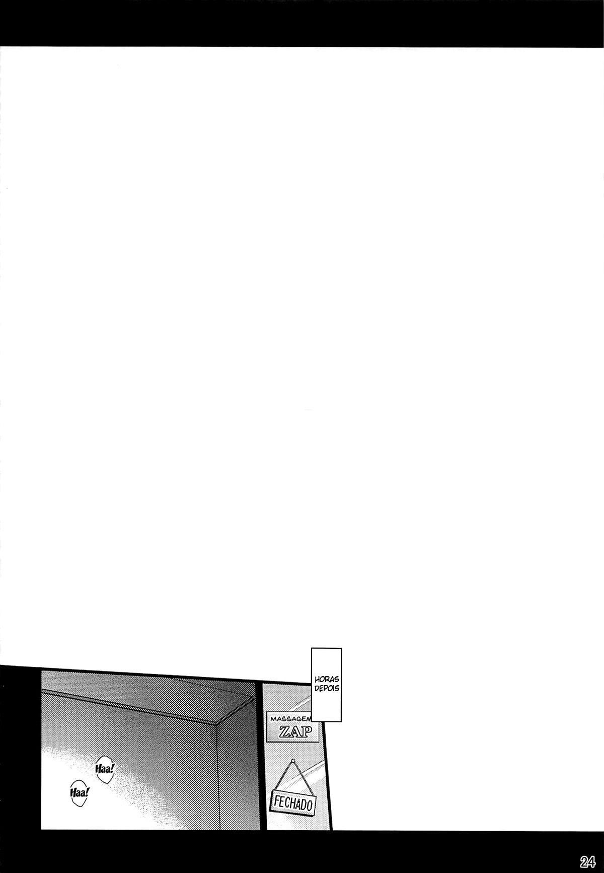 Honmono no Yukue - Page 23