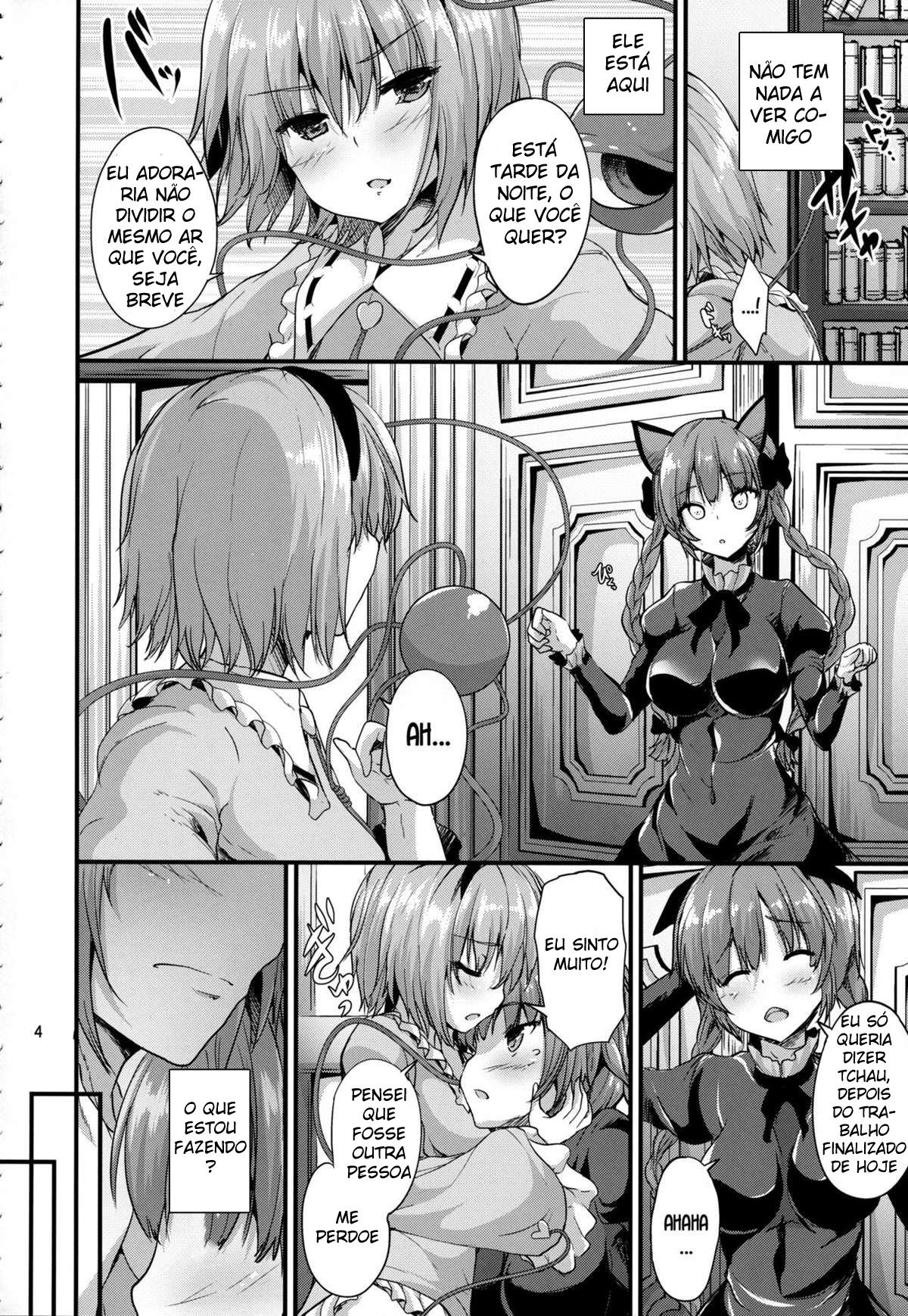 Kakushigoto - Page 3