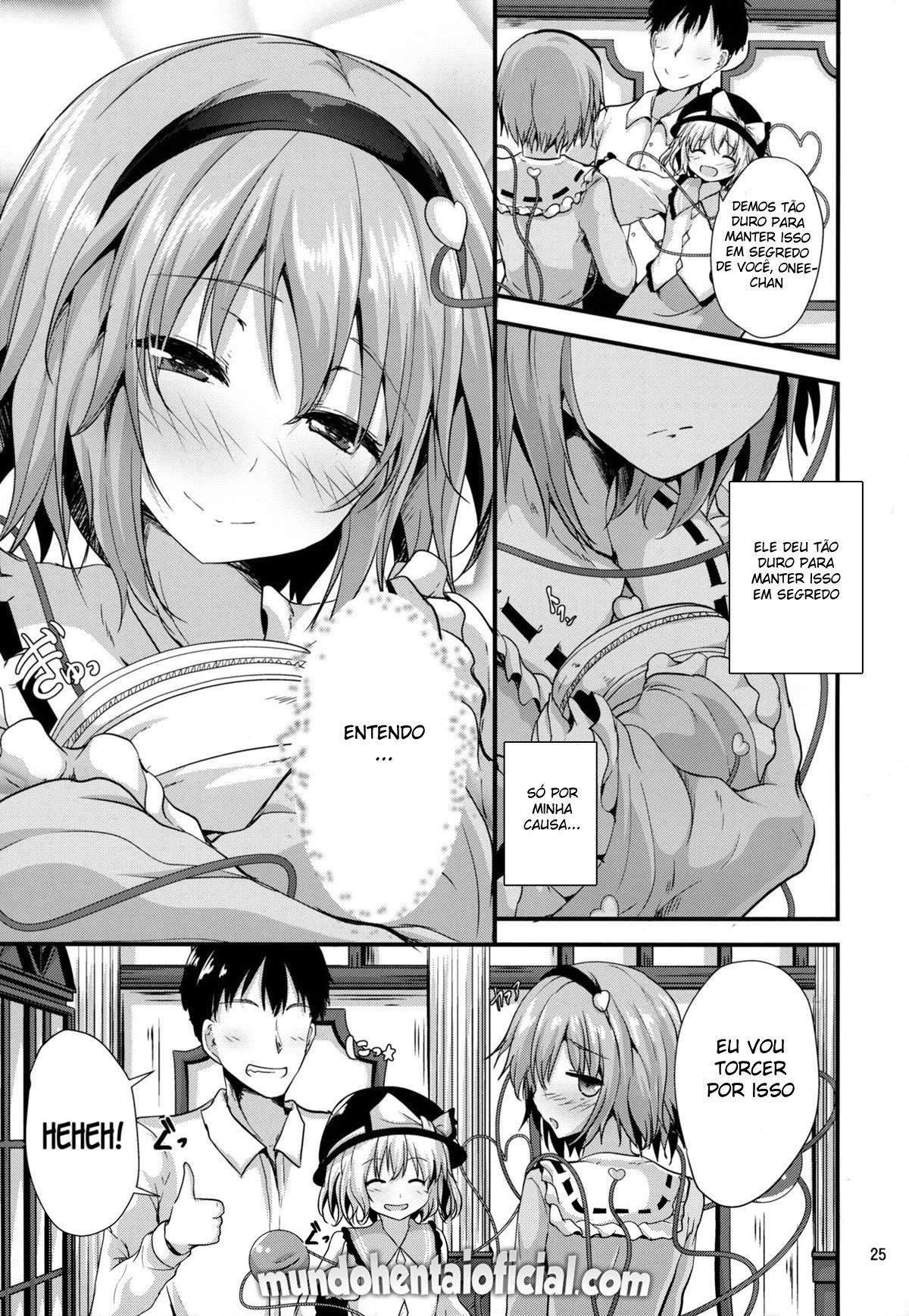 Kakushigoto - Page 24