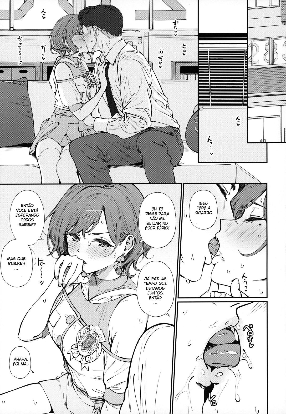 Kakushitai Koto - Page 2
