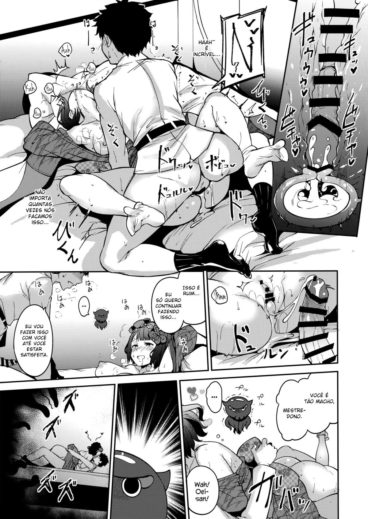 Kamieshi Nura Nura - Page 9