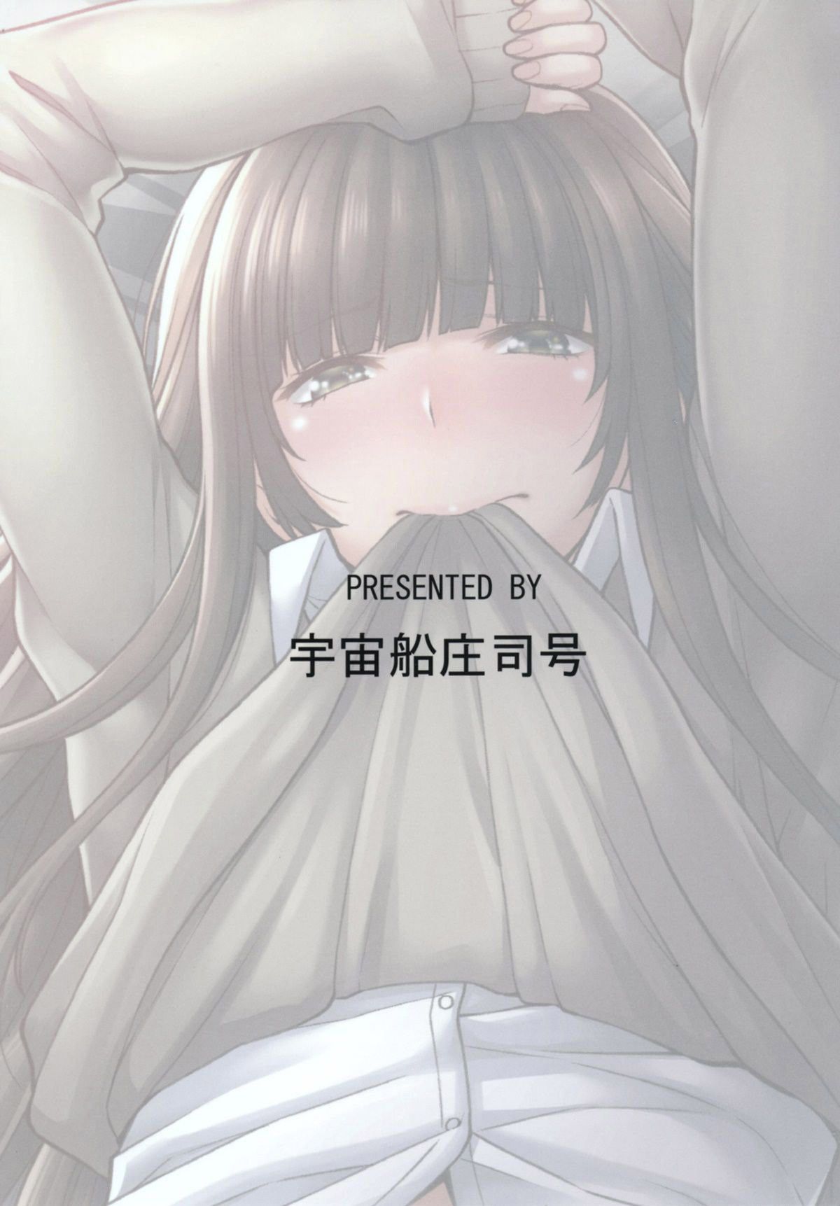 Kamizaki-san to Hajimete no Hi - Page 35