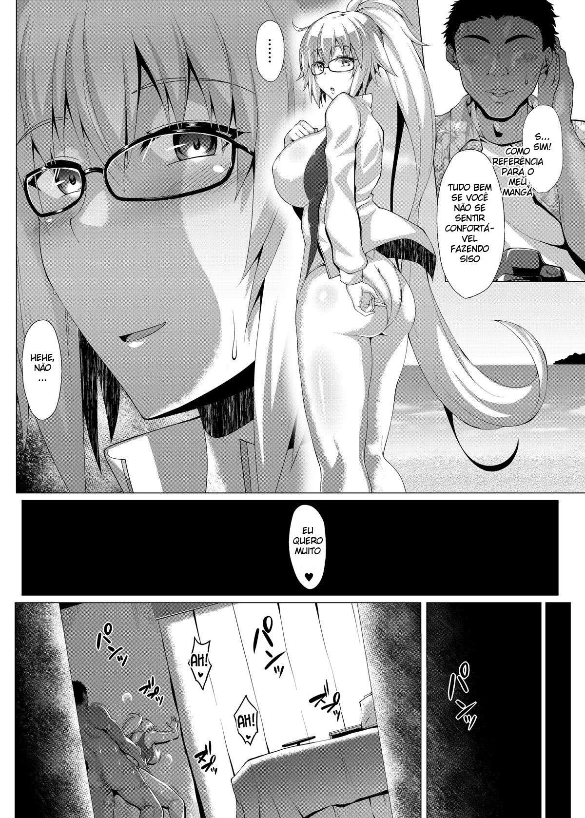 Natsu o Tanoshimimashou - Page 13