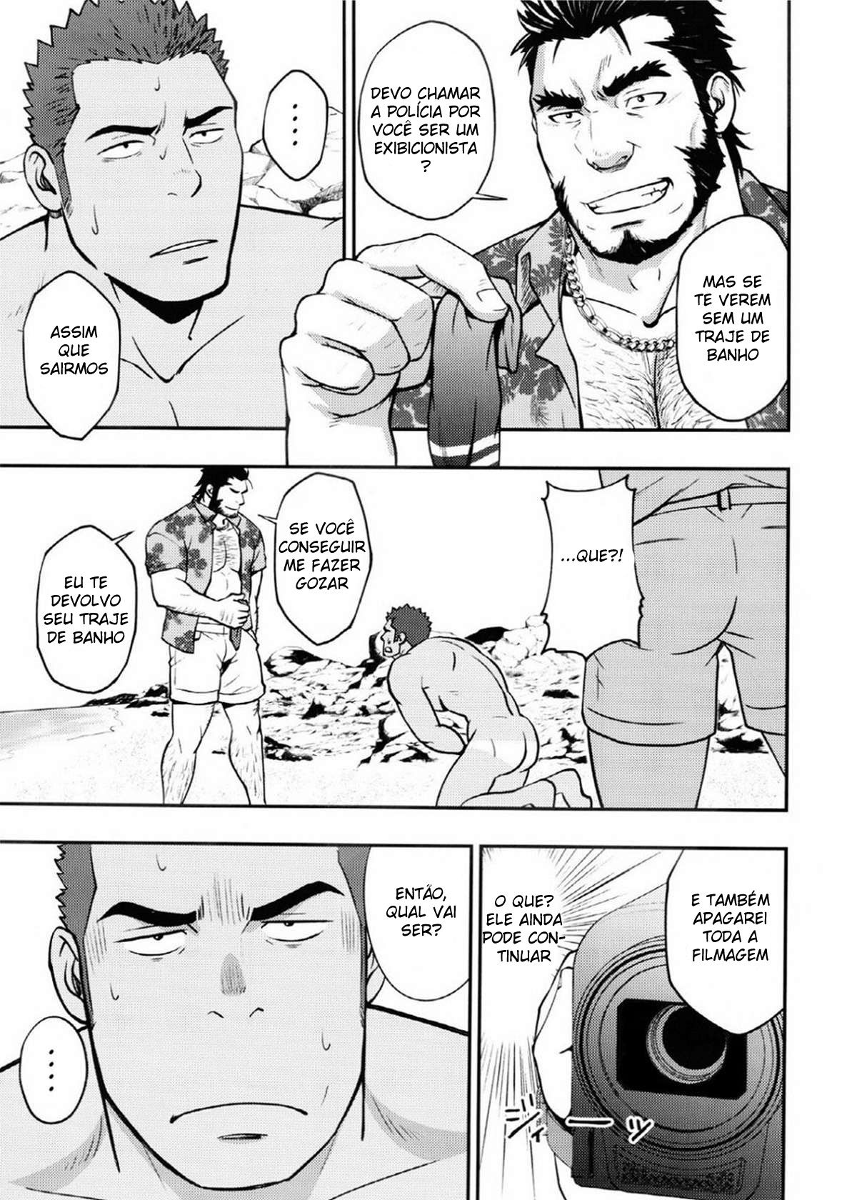 Summer Panic - Page 12