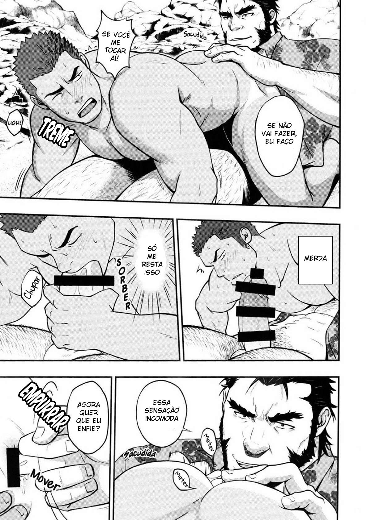 Summer Panic - Page 14