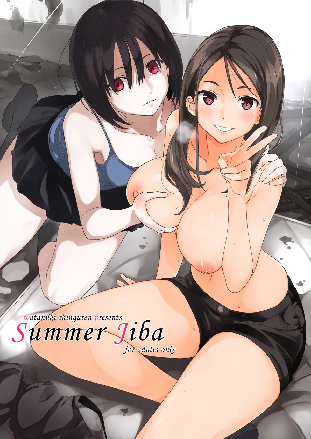 Summer Jiba - Page 1