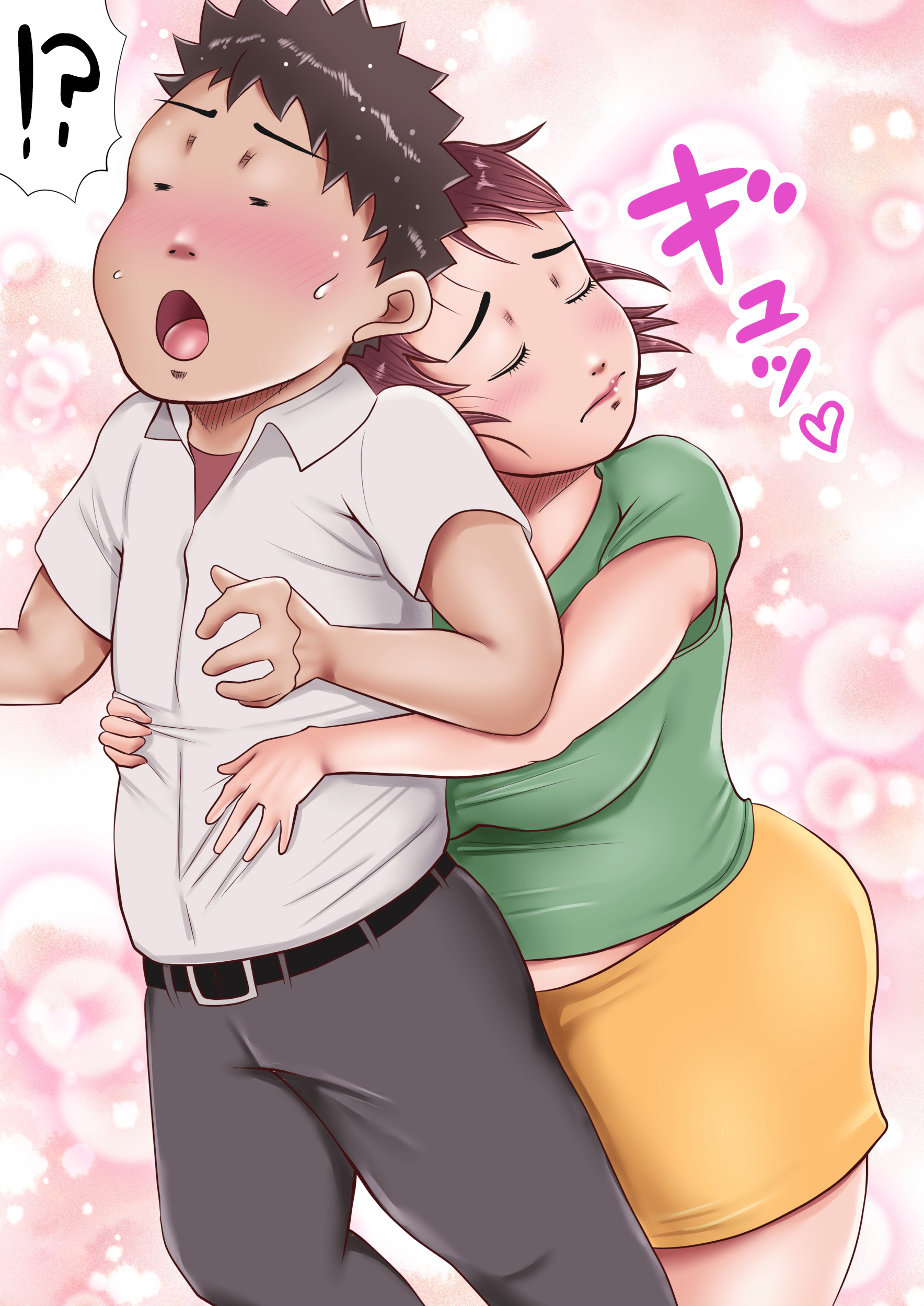 Watashi, Musuko no Koto ga Daisuki desu! - Page 15