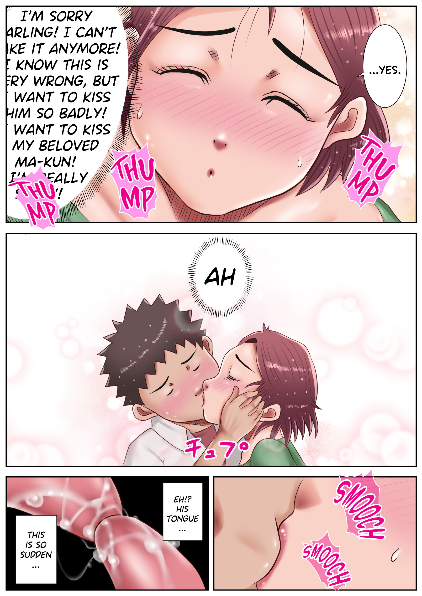 Watashi, Musuko no Koto ga Daisuki desu! - Page 20