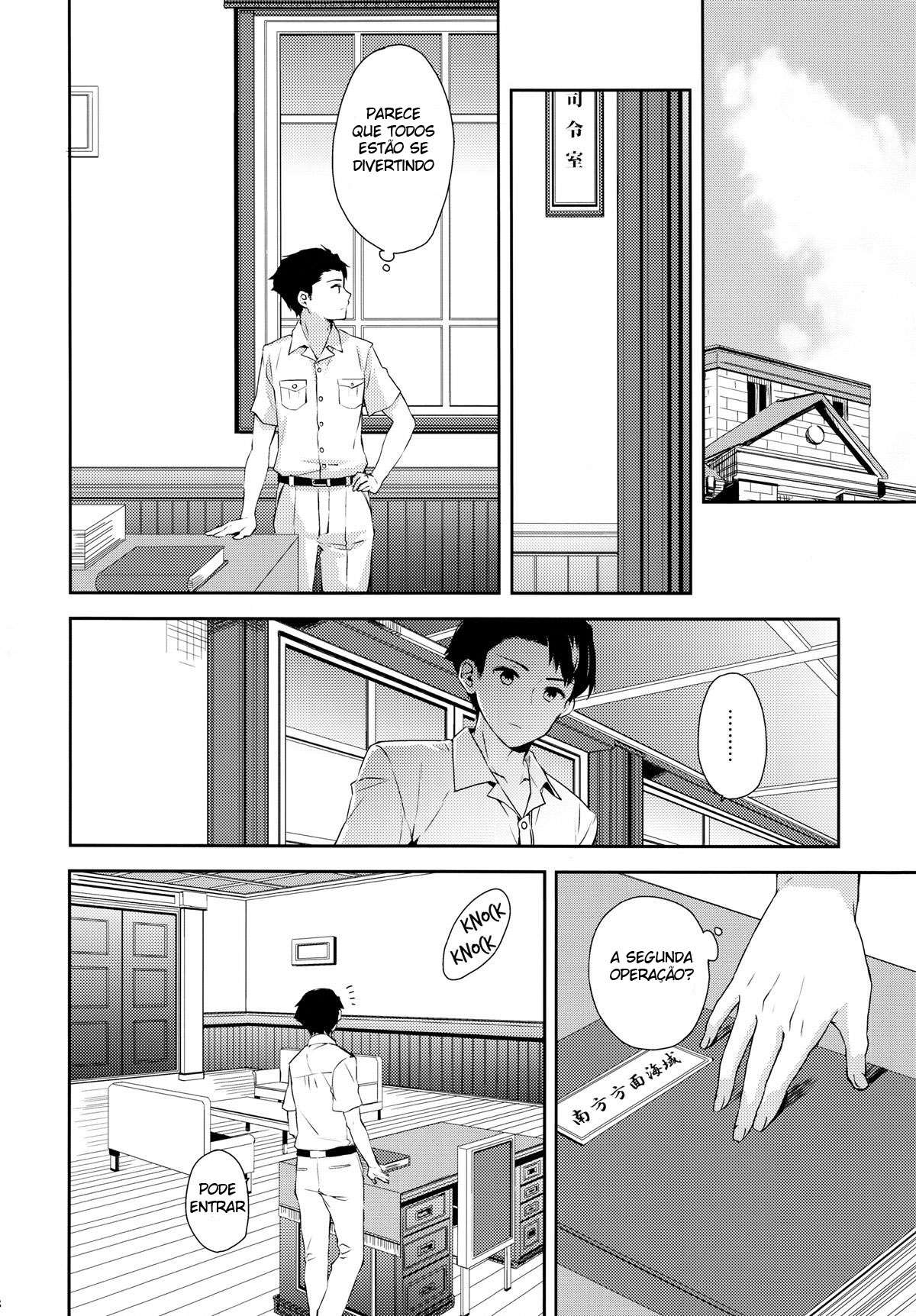 Yoru Yahagi - Page 6