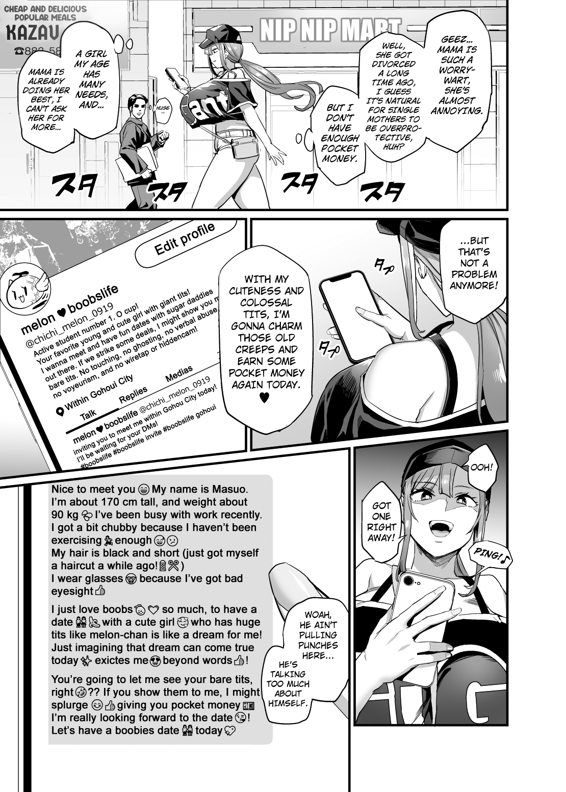 Paihame Kazoku #1 Suika Kaikou | Titfuck Family #1 A Chance Encounter With Suika - Page 5