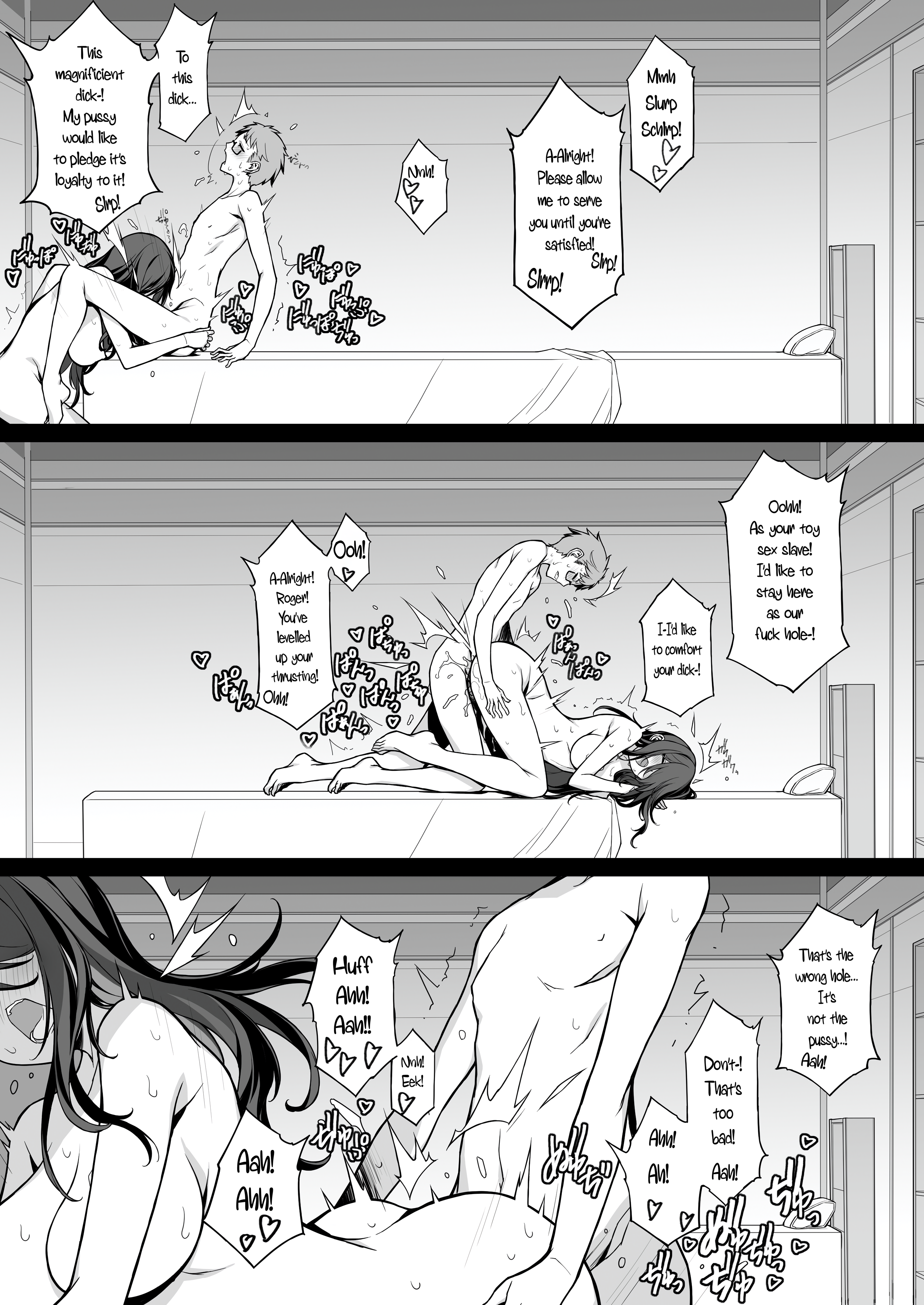 Sakusei Agent 2069 - Page 23