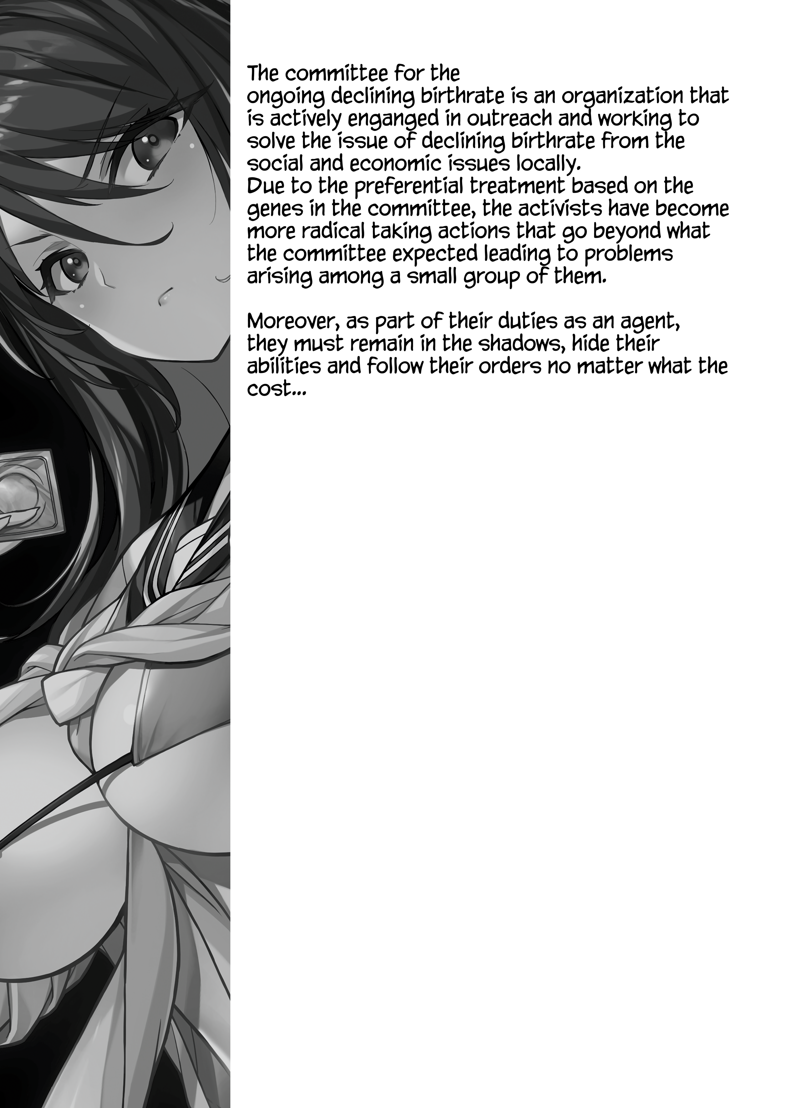 Sakusei Agent 2069 - Page 27